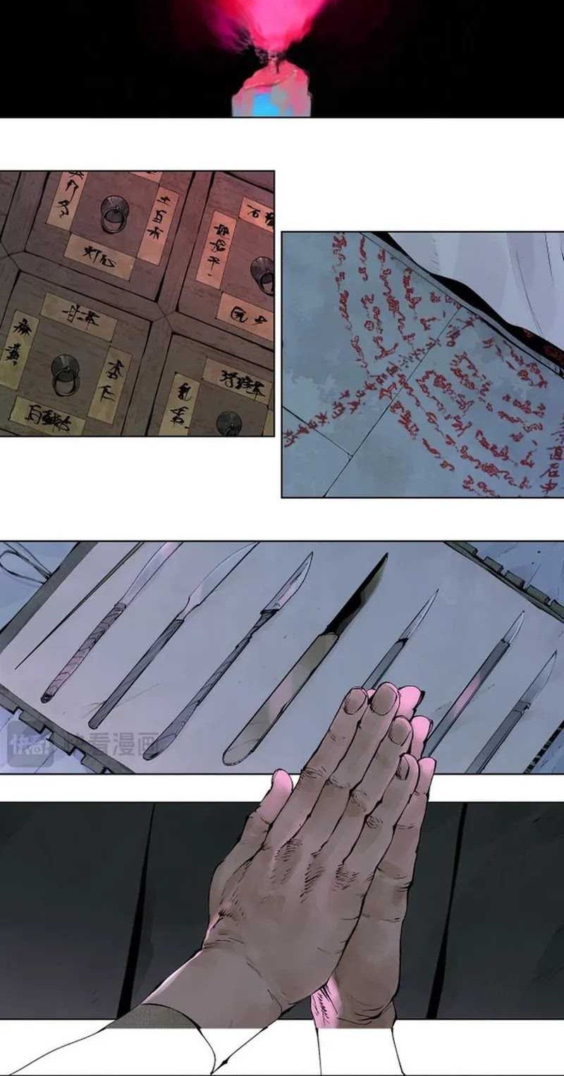 Take The Crown Chapter 10 Gambar 33