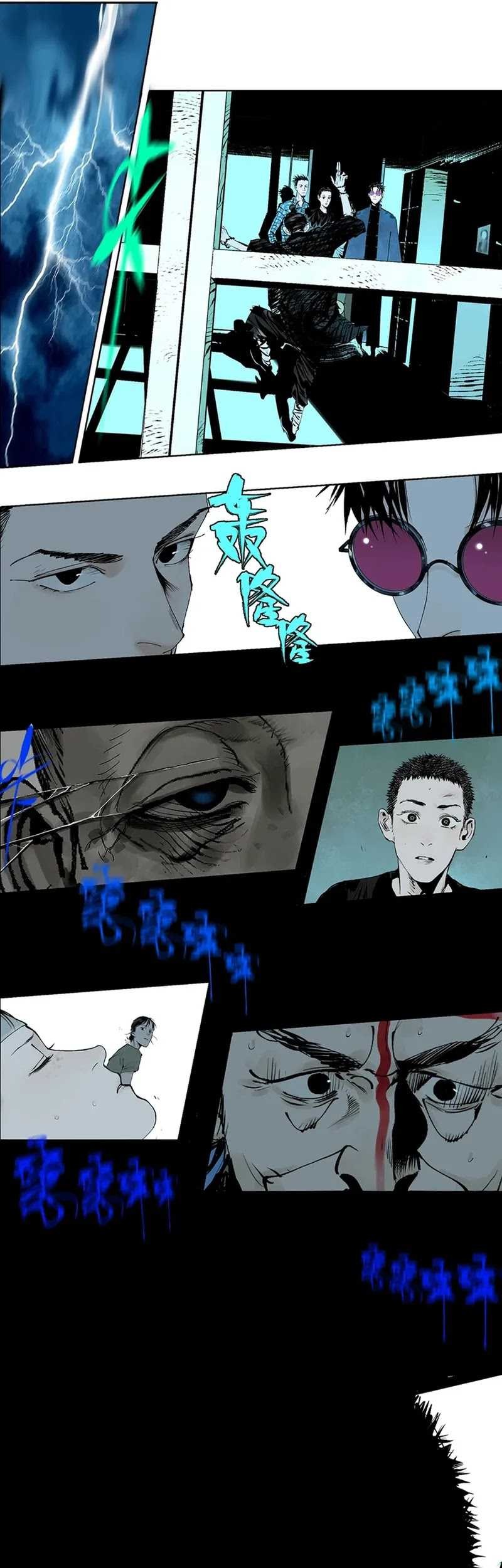 Take The Crown Chapter 13 Gambar 11