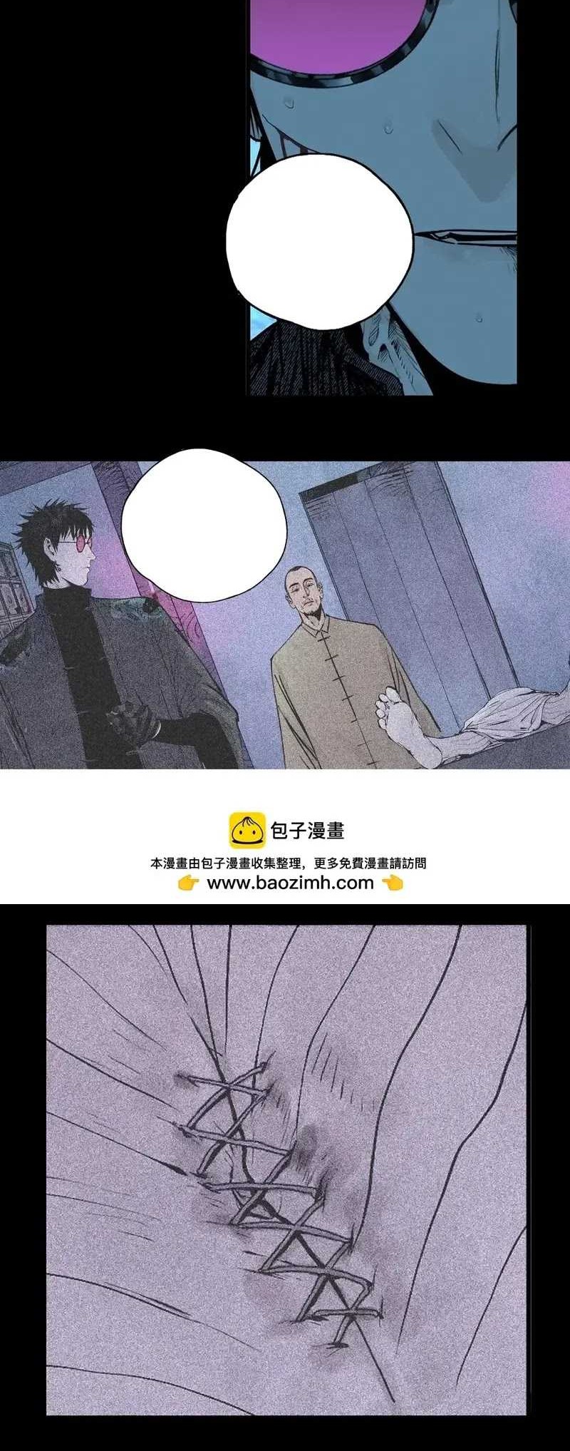 Take The Crown Chapter 24.5 Gambar 29