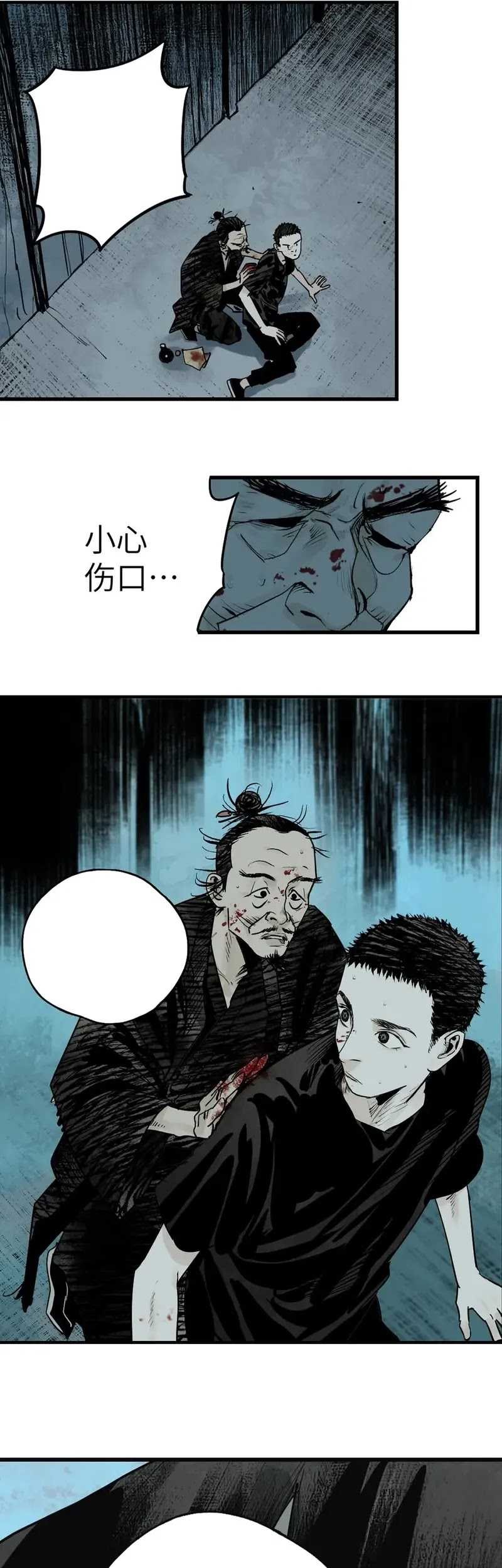 Take The Crown Chapter 24.5 Gambar 38