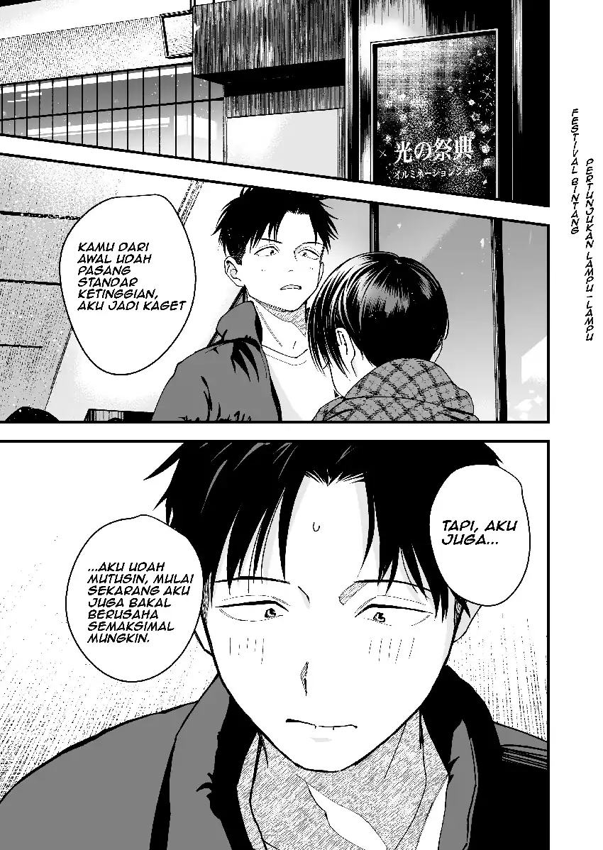 Takou no Boyish Kanojo (My Boyish Girlfriend is Too Cute) Chapter 12 Gambar 9