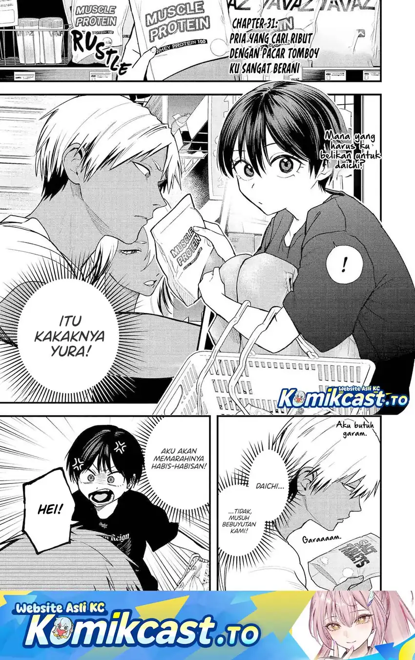 Manga Takou no Boyish Kanojo (My Boyish Girlfriend is Too Cute) Chapter 31 gambar 2