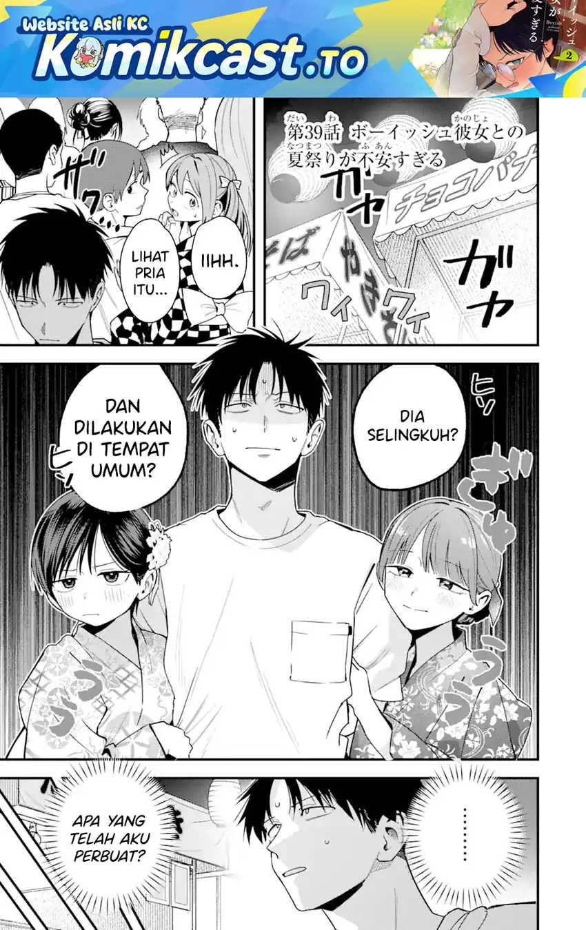 Manga Takou no Boyish Kanojo (My Boyish Girlfriend is Too Cute) Chapter 39 gambar 2