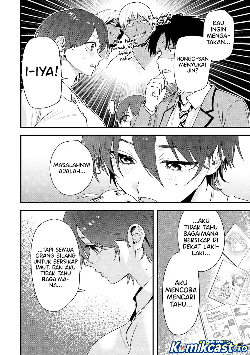 Takou no Boyish Kanojo (My Boyish Girlfriend is Too Cute) Chapter 45 Gambar 5