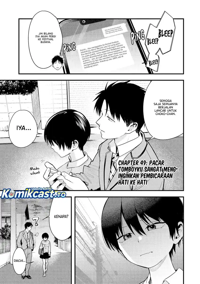 Manga Takou no Boyish Kanojo (My Boyish Girlfriend is Too Cute) Chapter 49 gambar 2