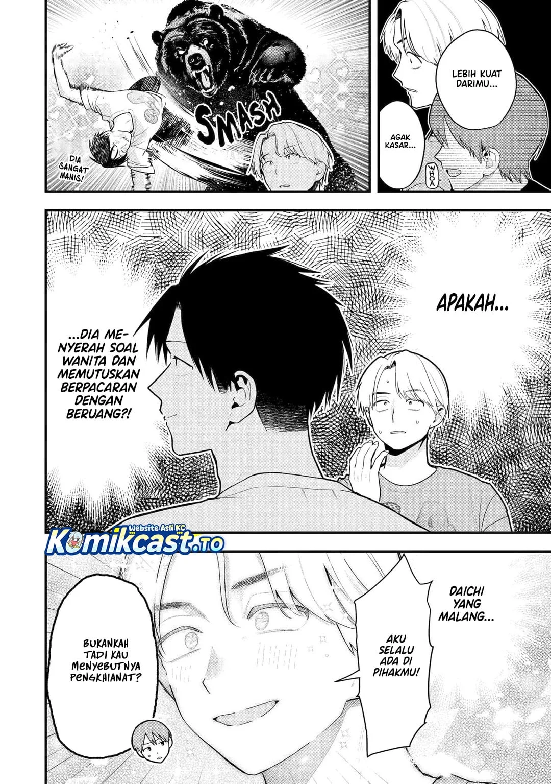 Takou no Boyish Kanojo (My Boyish Girlfriend is Too Cute) Chapter 51 Gambar 9