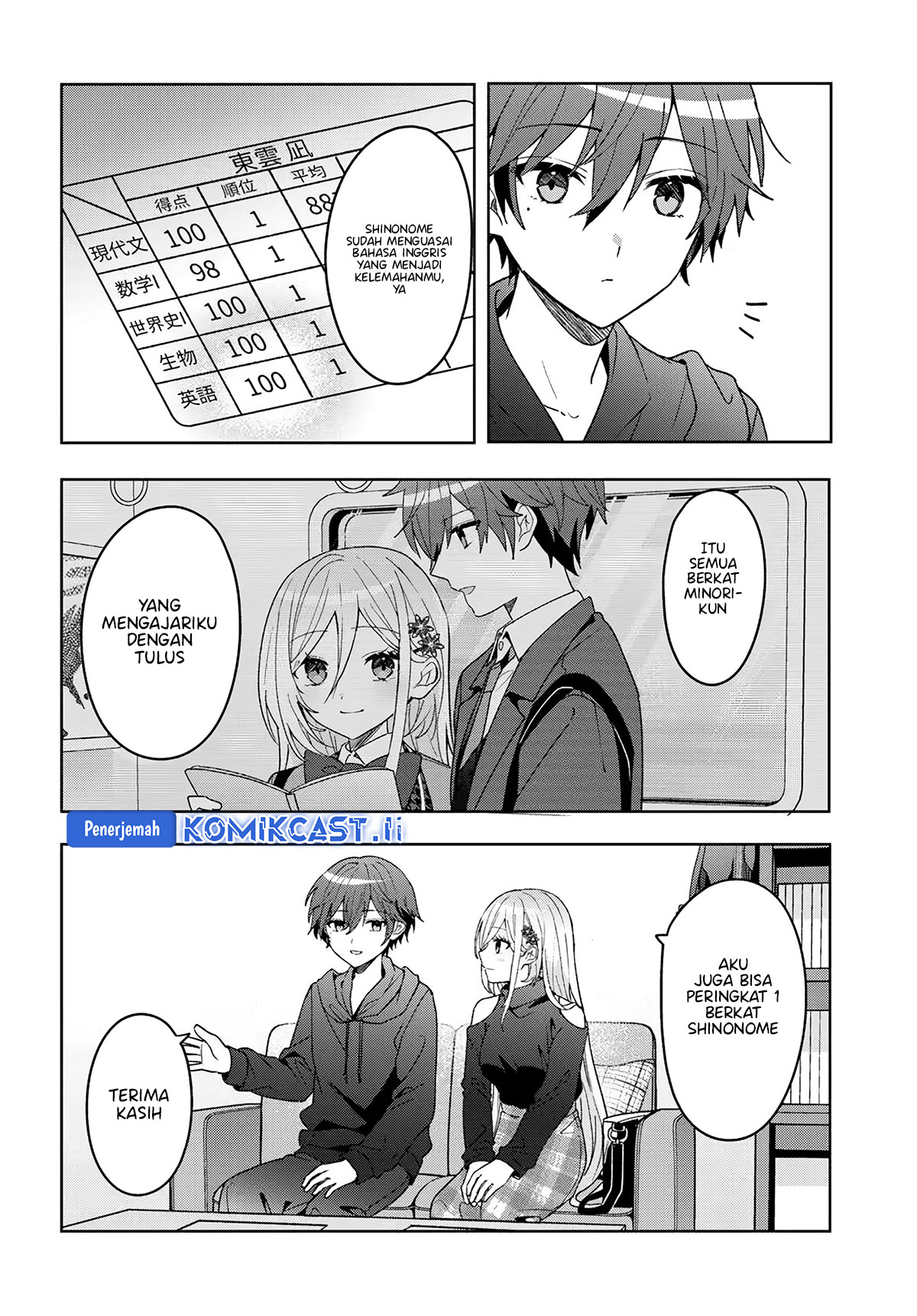 Takou no Hiki wo Tasuketara, Otomodachi kara Hajimeru Koto ni narimashita (After Helping “Ice Princess” from Another School, I Decided to Start As a Friend) Chapter 10.1 Gambar 8