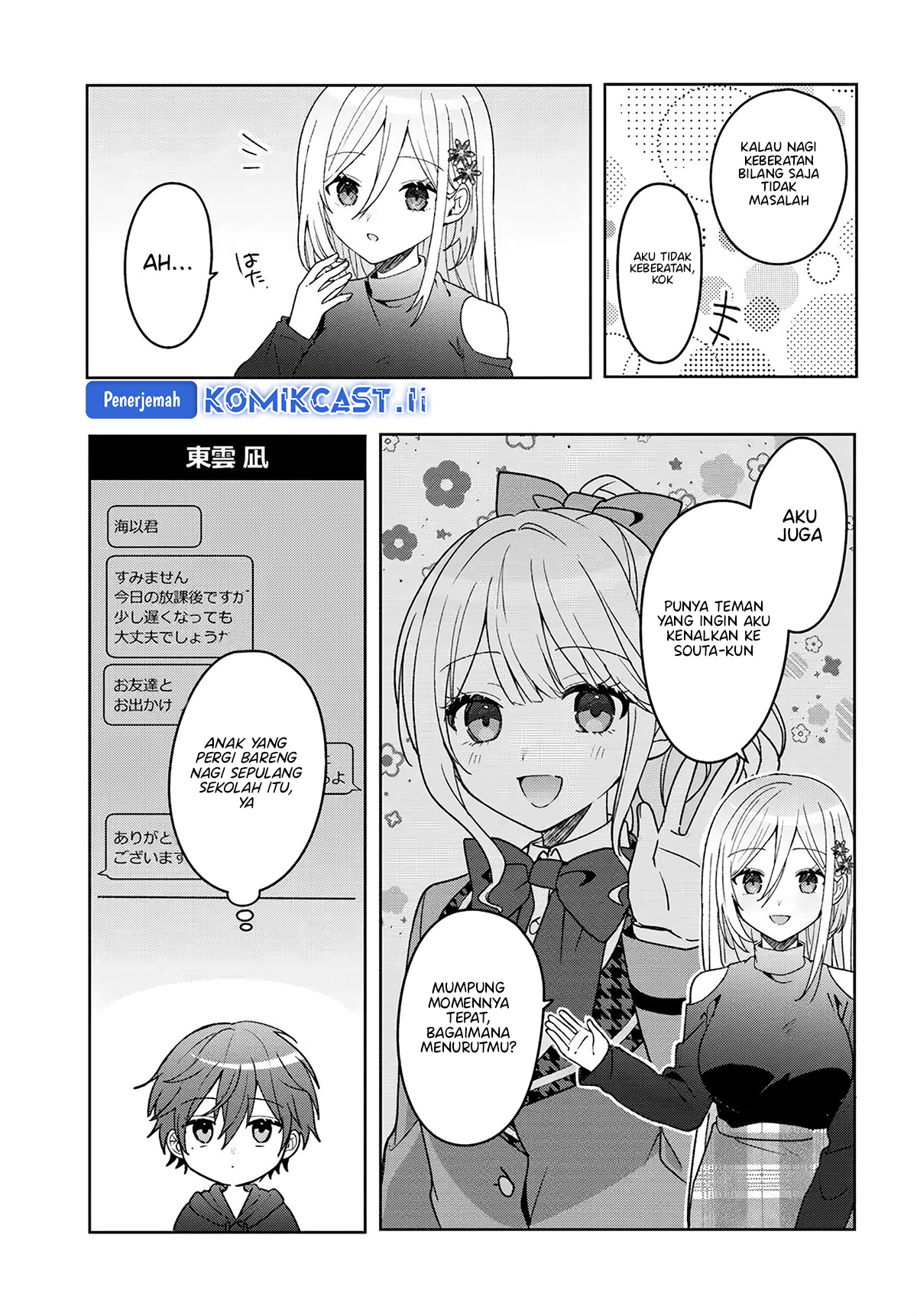 Baca Manga Takou no Hiki wo Tasuketara, Otomodachi kara Hajimeru Koto ni narimashita (After Helping “Ice Princess” from Another School, I Decided to Start As a Friend) Chapter 10.2 Gambar 2