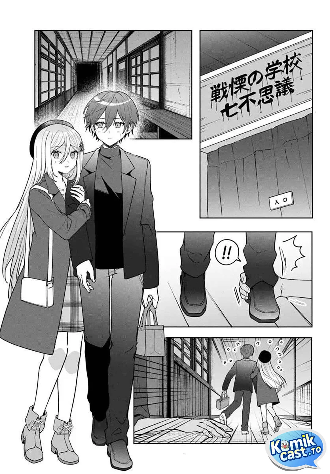Takou no Hiki wo Tasuketara, Otomodachi kara Hajimeru Koto ni narimashita (After Helping “Ice Princess” from Another School, I Decided to Start As a Friend) Chapter 14 Gambar 15