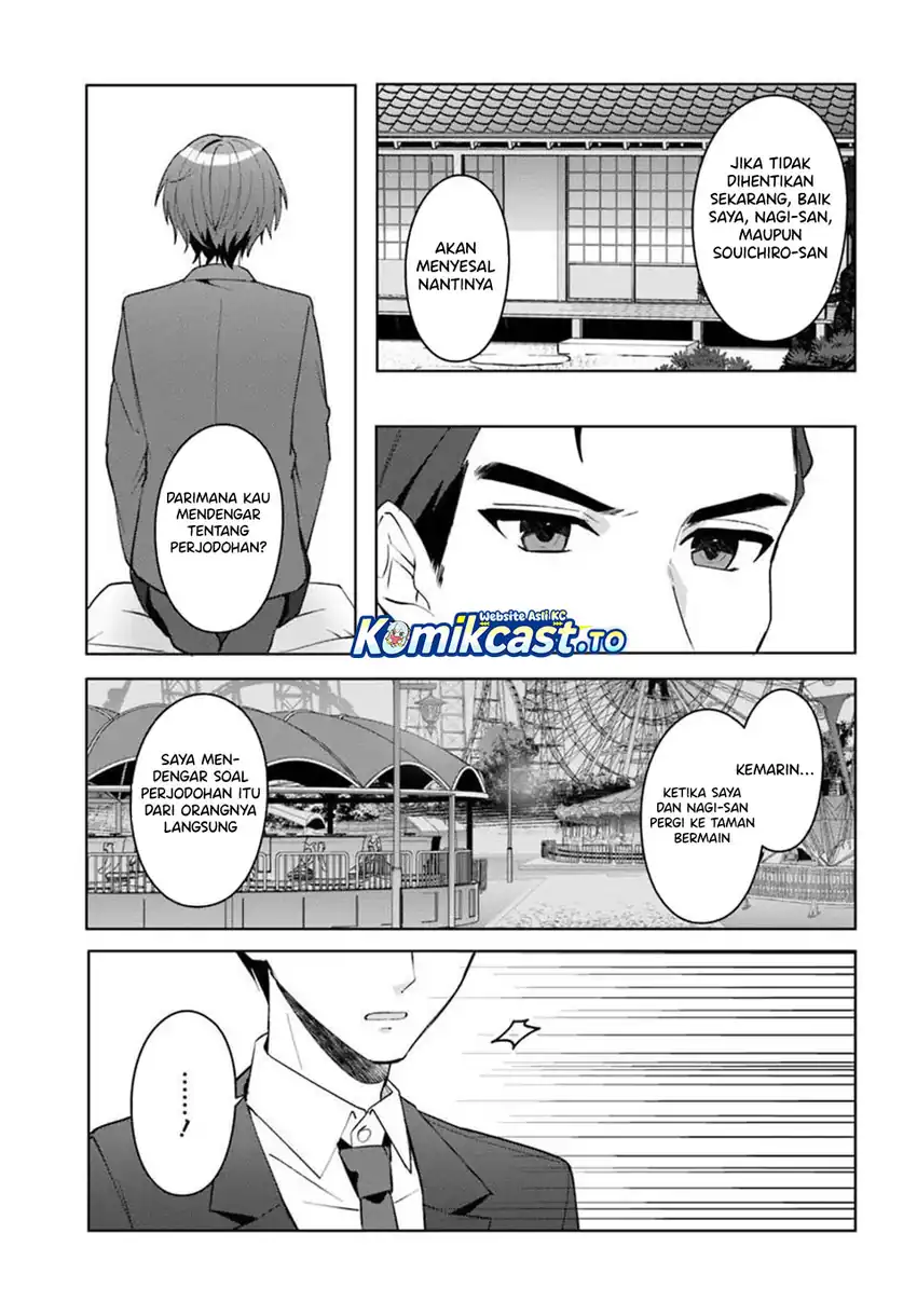 Takou no Hiki wo Tasuketara, Otomodachi kara Hajimeru Koto ni narimashita (After Helping “Ice Princess” from Another School, I Decided to Start As a Friend) Chapter 17 Gambar 10