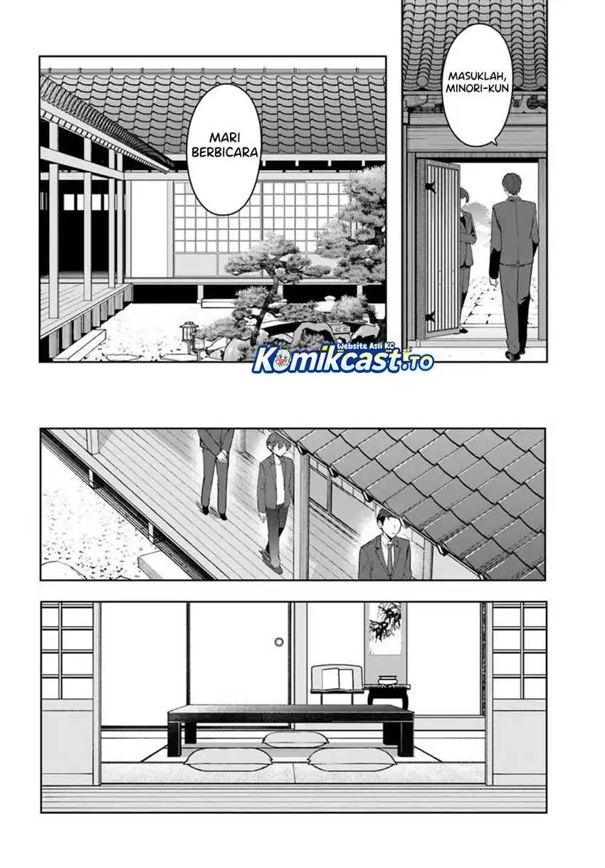Takou no Hiki wo Tasuketara, Otomodachi kara Hajimeru Koto ni narimashita (After Helping “Ice Princess” from Another School, I Decided to Start As a Friend) Chapter 17 Gambar 7