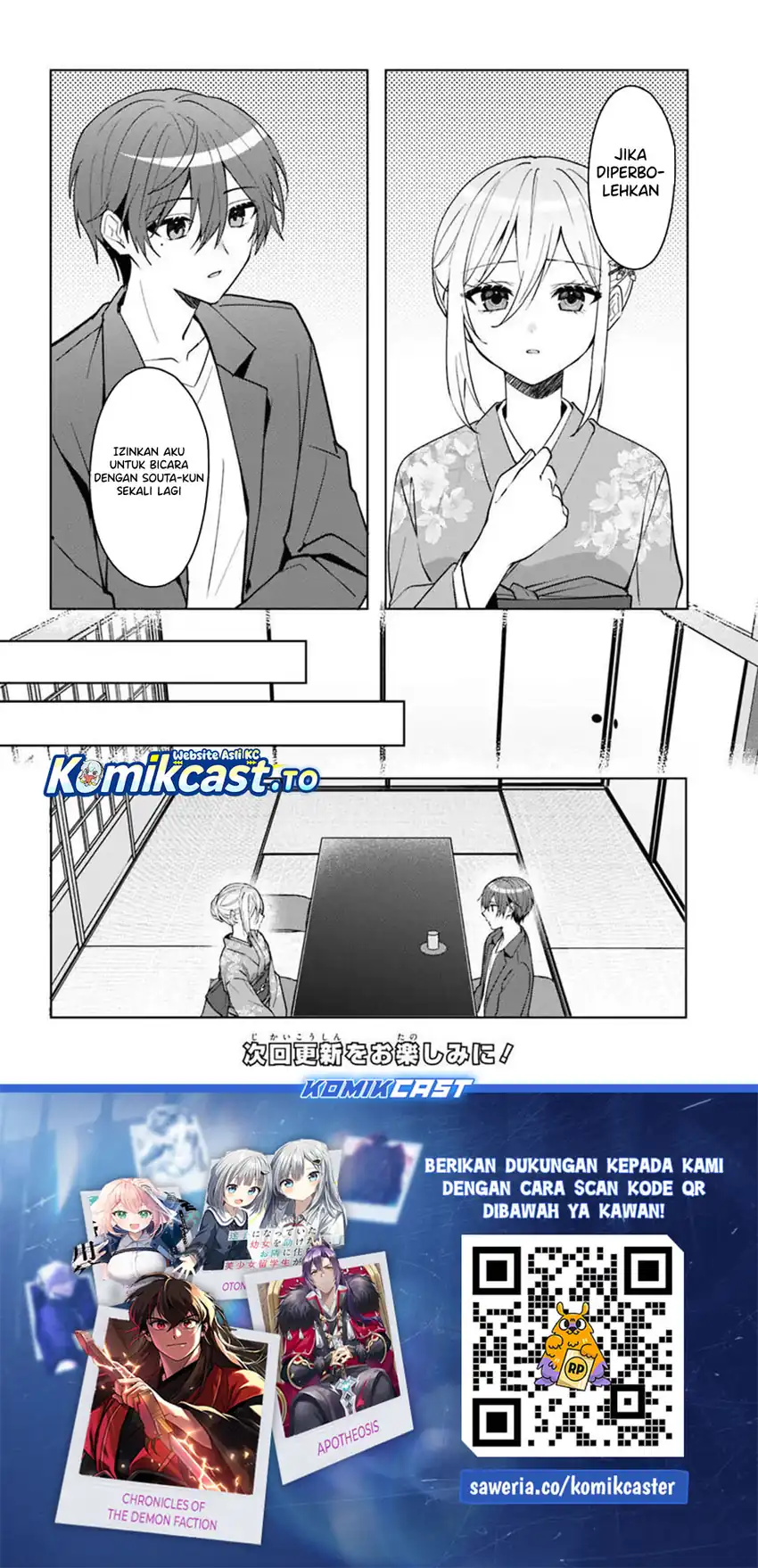 Takou no Hiki wo Tasuketara, Otomodachi kara Hajimeru Koto ni narimashita (After Helping “Ice Princess” from Another School, I Decided to Start As a Friend) Chapter 18.1 Gambar 11