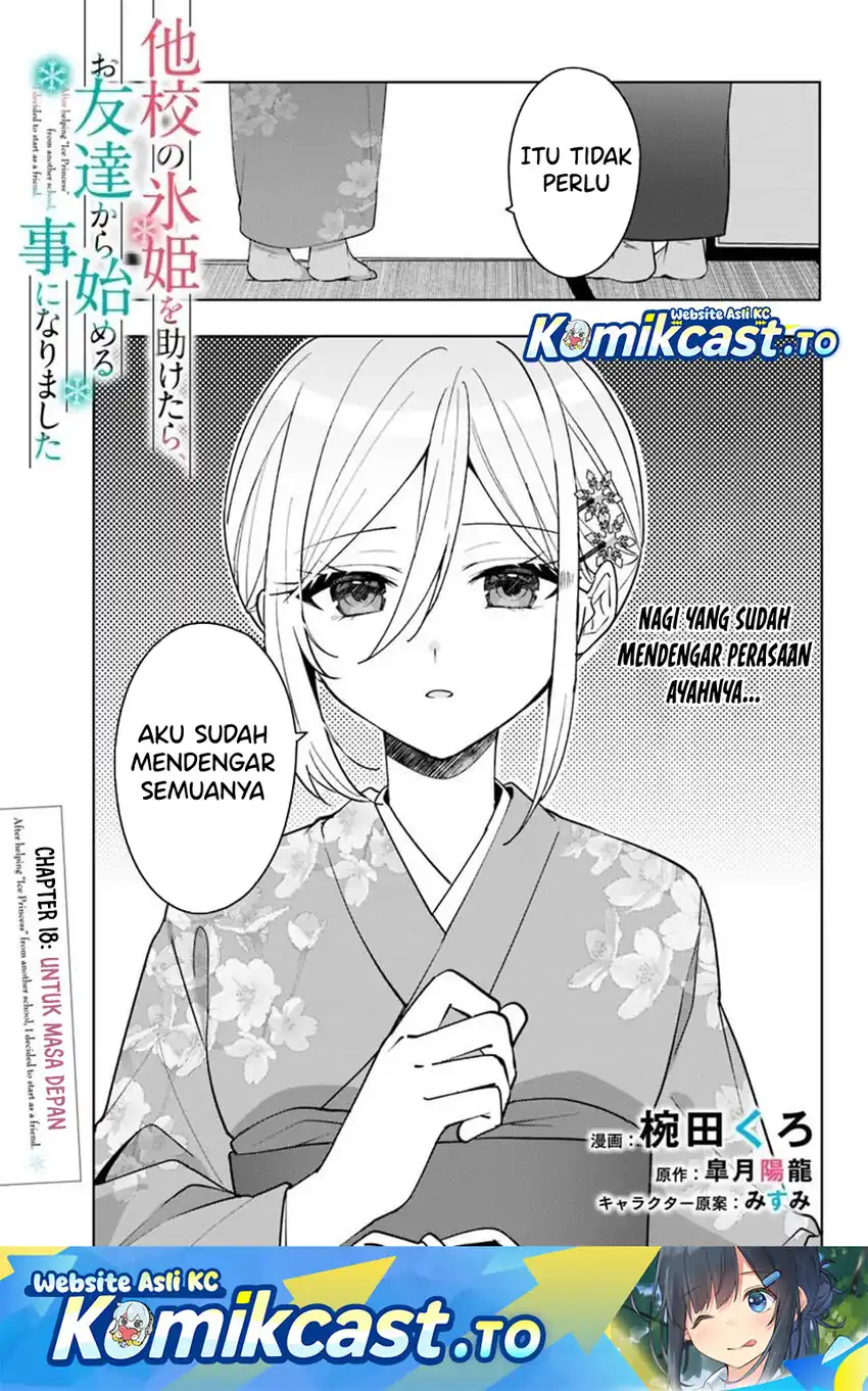 Manga Takou no Hiki wo Tasuketara, Otomodachi kara Hajimeru Koto ni narimashita (After Helping “Ice Princess” from Another School, I Decided to Start As a Friend) Chapter 18.1 gambar 2