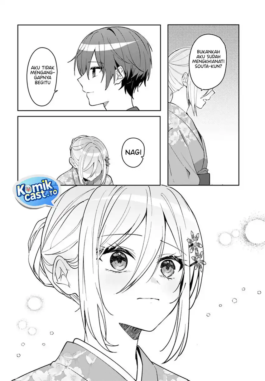 Takou no Hiki wo Tasuketara, Otomodachi kara Hajimeru Koto ni narimashita (After Helping “Ice Princess” from Another School, I Decided to Start As a Friend) Chapter 18.2 Gambar 5