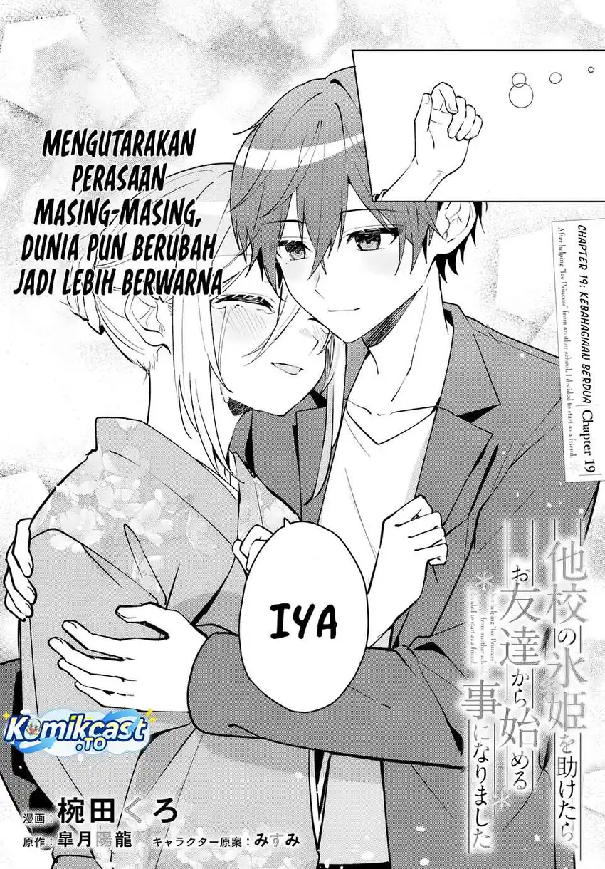 Takou no Hiki wo Tasuketara, Otomodachi kara Hajimeru Koto ni narimashita (After Helping “Ice Princess” from Another School, I Decided to Start As a Friend) Chapter 19.1 Gambar 3