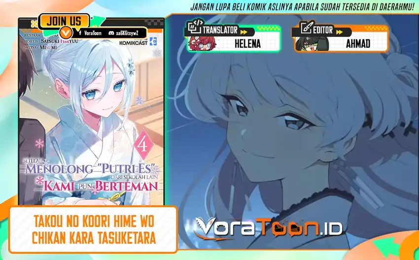 Takou no Hiki wo Tasuketara, Otomodachi kara Hajimeru Koto ni narimashita (After Helping “Ice Princess” from Another School, I Decided to Start As a Friend) Chapter 23.1 halaman 2