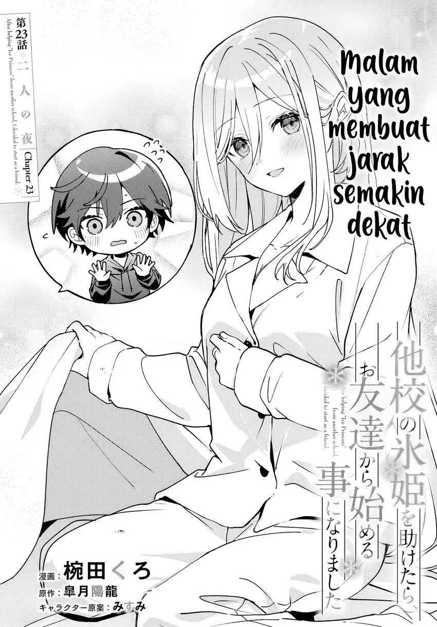 Takou no Hiki wo Tasuketara, Otomodachi kara Hajimeru Koto ni narimashita (After Helping “Ice Princess” from Another School, I Decided to Start As a Friend) Chapter 23.1 halaman 4
