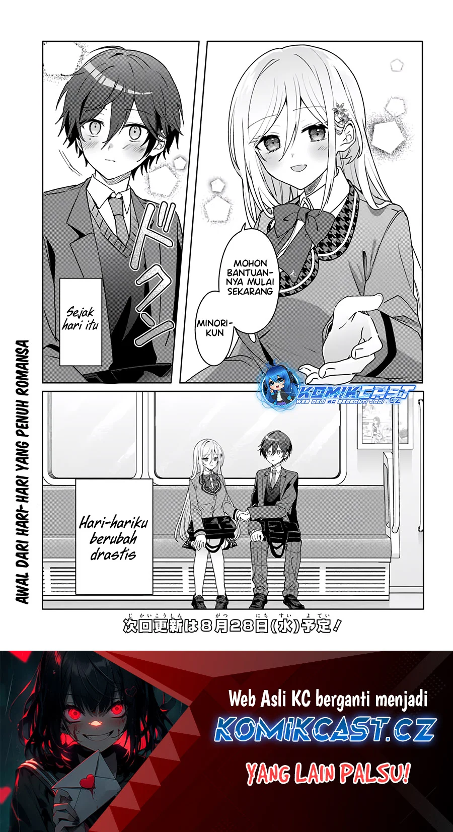 Takou no Koori Hime wo Chikan kara Tasuketara, Otomedachi kara Hajimeru Koto ni Narimashita Chapter 1.2 Gambar 15