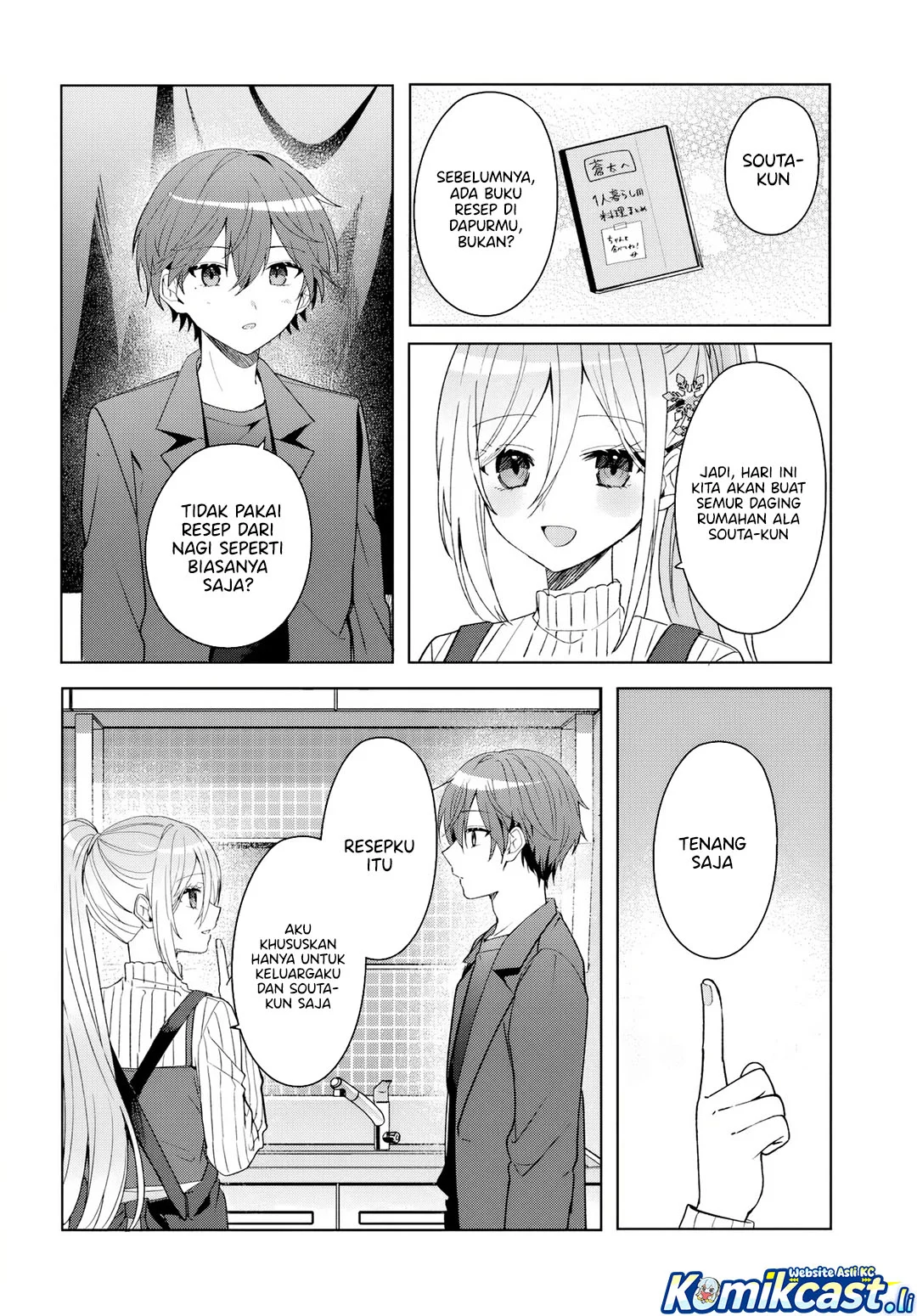 Takou no Koori Hime wo Chikan kara Tasuketara, Otomedachi kara Hajimeru Koto ni Narimashita Chapter 11.1 Gambar 7