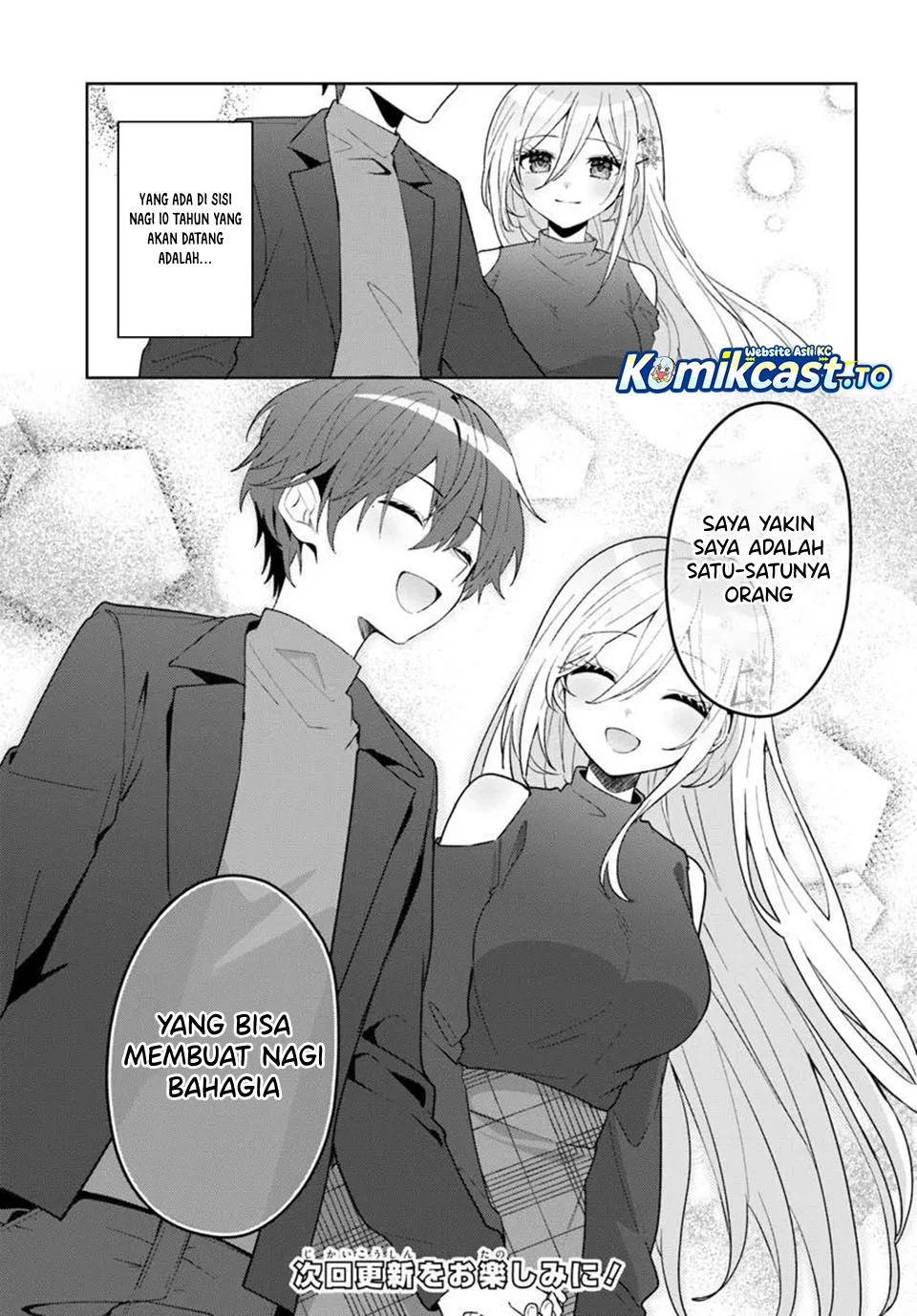 Takou no Koori Hime wo Chikan kara Tasuketara, Otomedachi kara Hajimeru Koto ni Narimashita Chapter 17 Gambar 18
