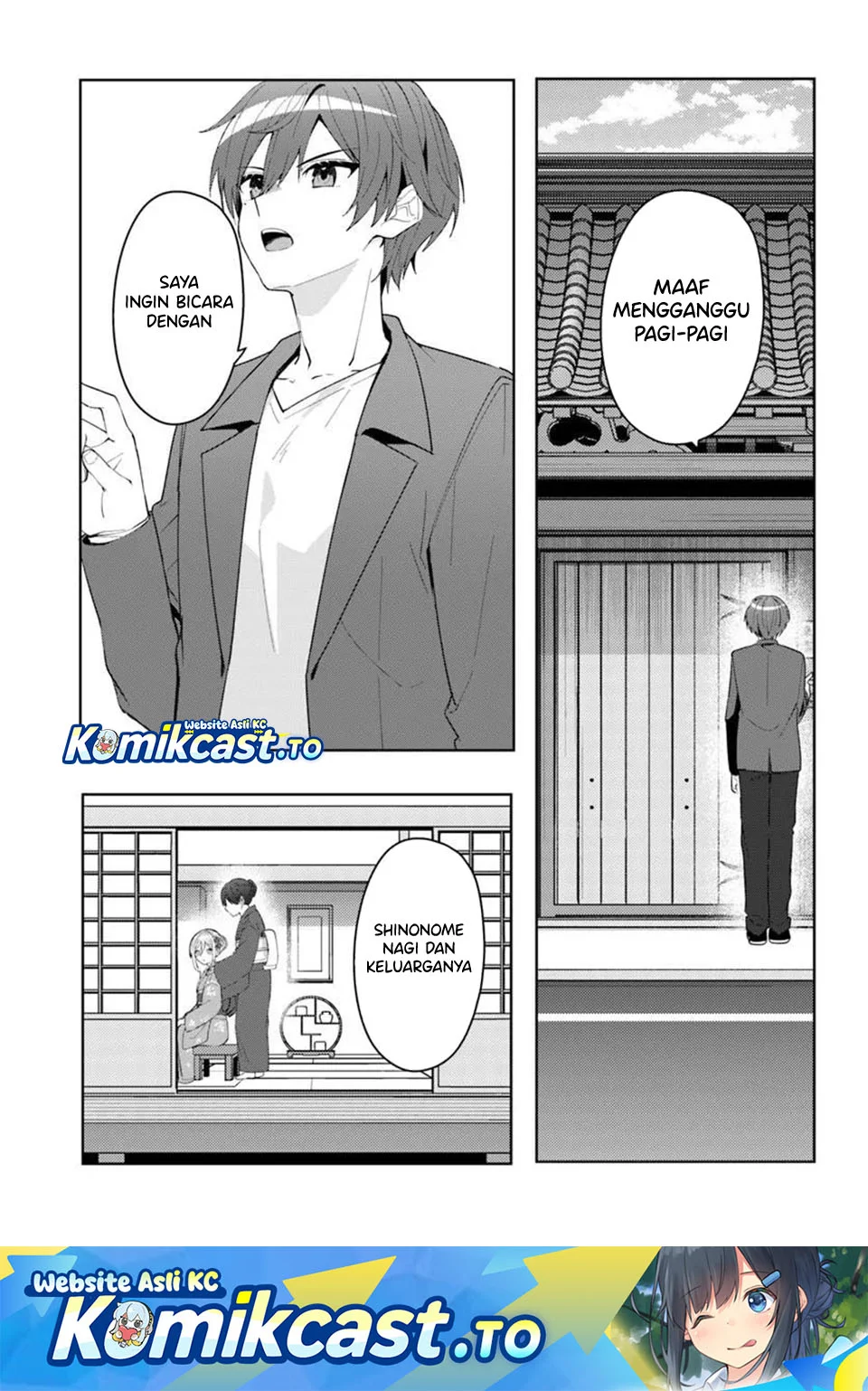 Manga Takou no Koori Hime wo Chikan kara Tasuketara, Otomedachi kara Hajimeru Koto ni Narimashita Chapter 17 gambar 2