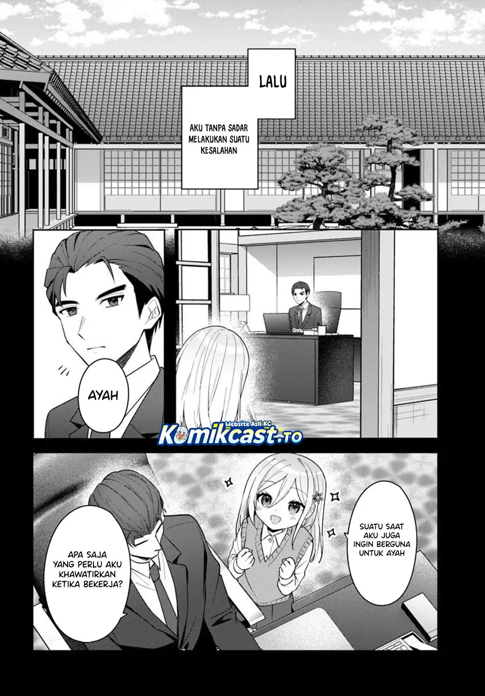 Takou no Koori Hime wo Chikan kara Tasuketara, Otomedachi kara Hajimeru Koto ni Narimashita Chapter 17 Gambar 23