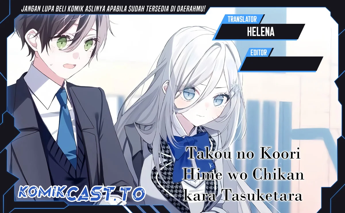 Komik Takou no Koori Hime wo Chikan kara Tasuketara, Otomedachi kara Hajimeru Koto ni Narimashita Chapter 18.1 gambar 1