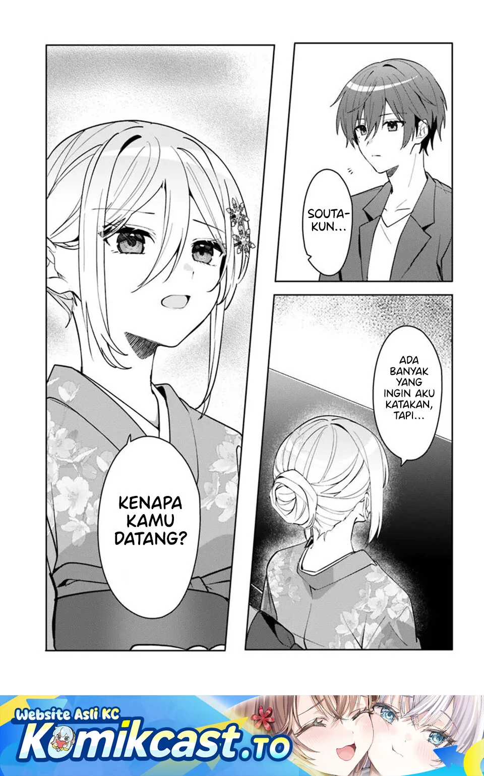 Manga Takou no Koori Hime wo Chikan kara Tasuketara, Otomedachi kara Hajimeru Koto ni Narimashita Chapter 18.2 gambar 2