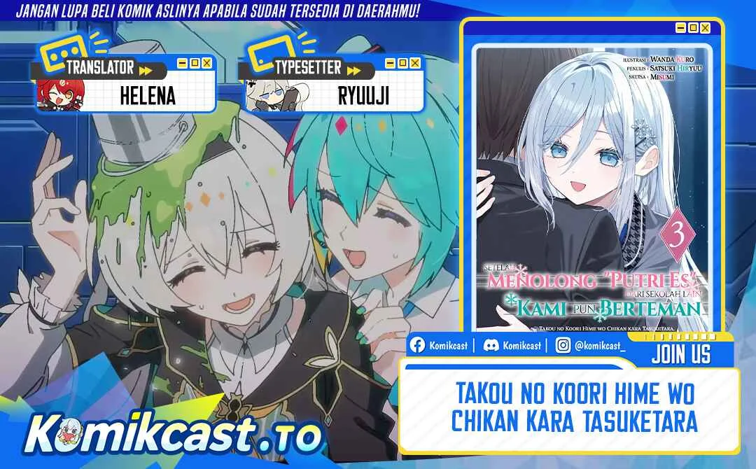 Komik Takou no Koori Hime wo Chikan kara Tasuketara, Otomedachi kara Hajimeru Koto ni Narimashita Chapter 19.1 gambar 1