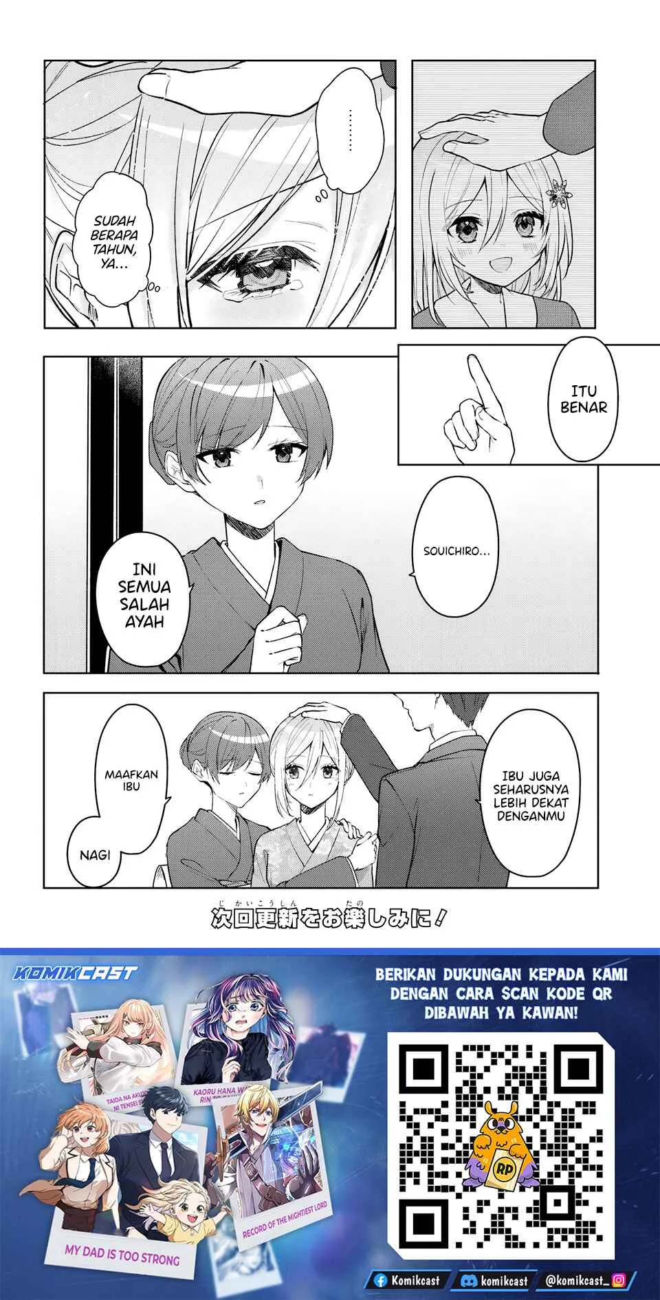 Takou no Koori Hime wo Chikan kara Tasuketara, Otomedachi kara Hajimeru Koto ni Narimashita Chapter 19.1 Gambar 13