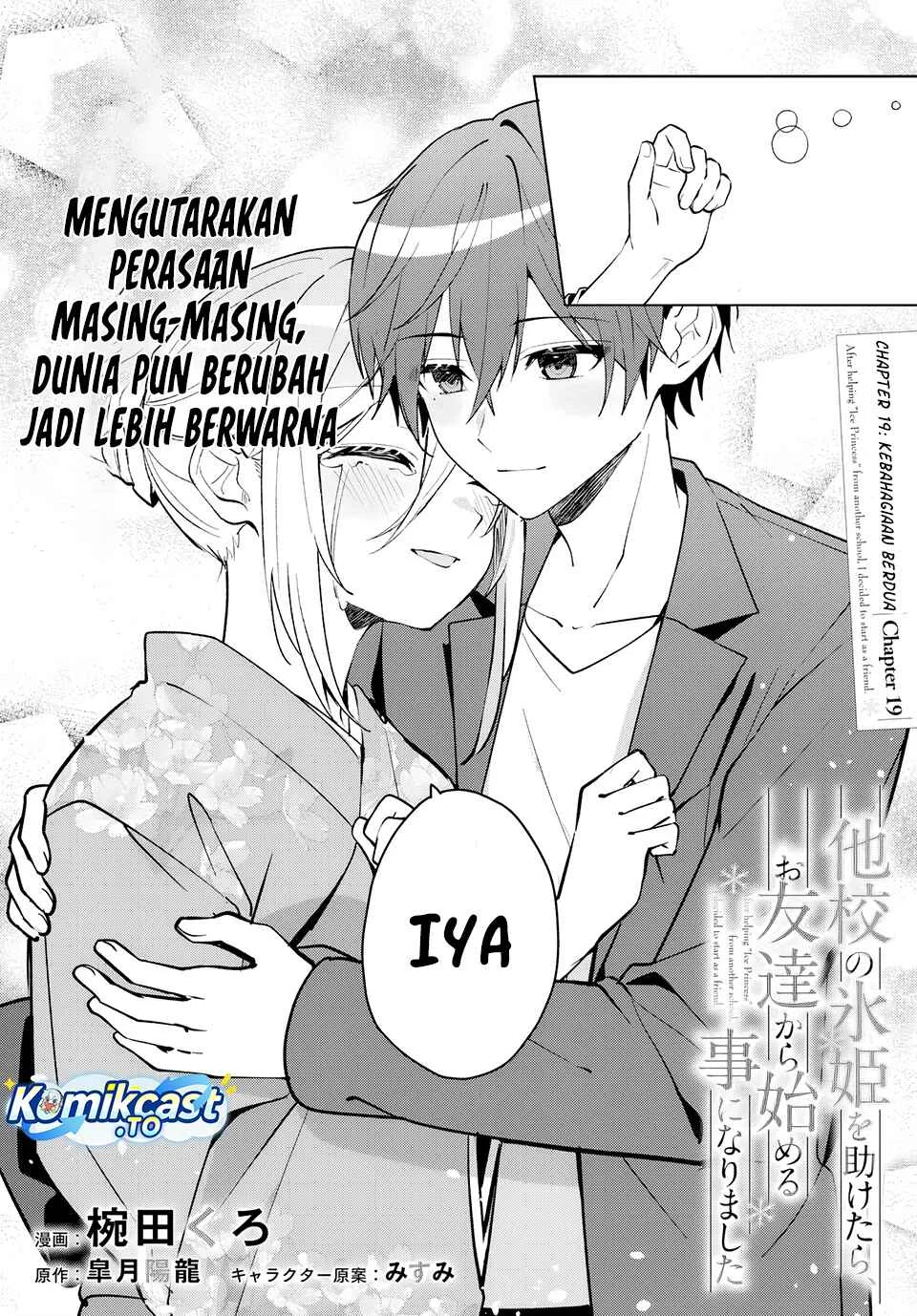 Takou no Koori Hime wo Chikan kara Tasuketara, Otomedachi kara Hajimeru Koto ni Narimashita Chapter 19.1 Gambar 3
