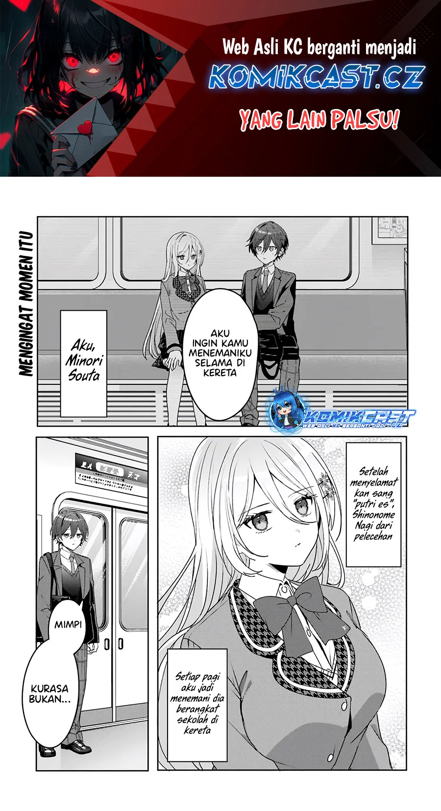 Manga Takou no Koori Hime wo Chikan kara Tasuketara, Otomedachi kara Hajimeru Koto ni Narimashita Chapter 2.1 gambar 2