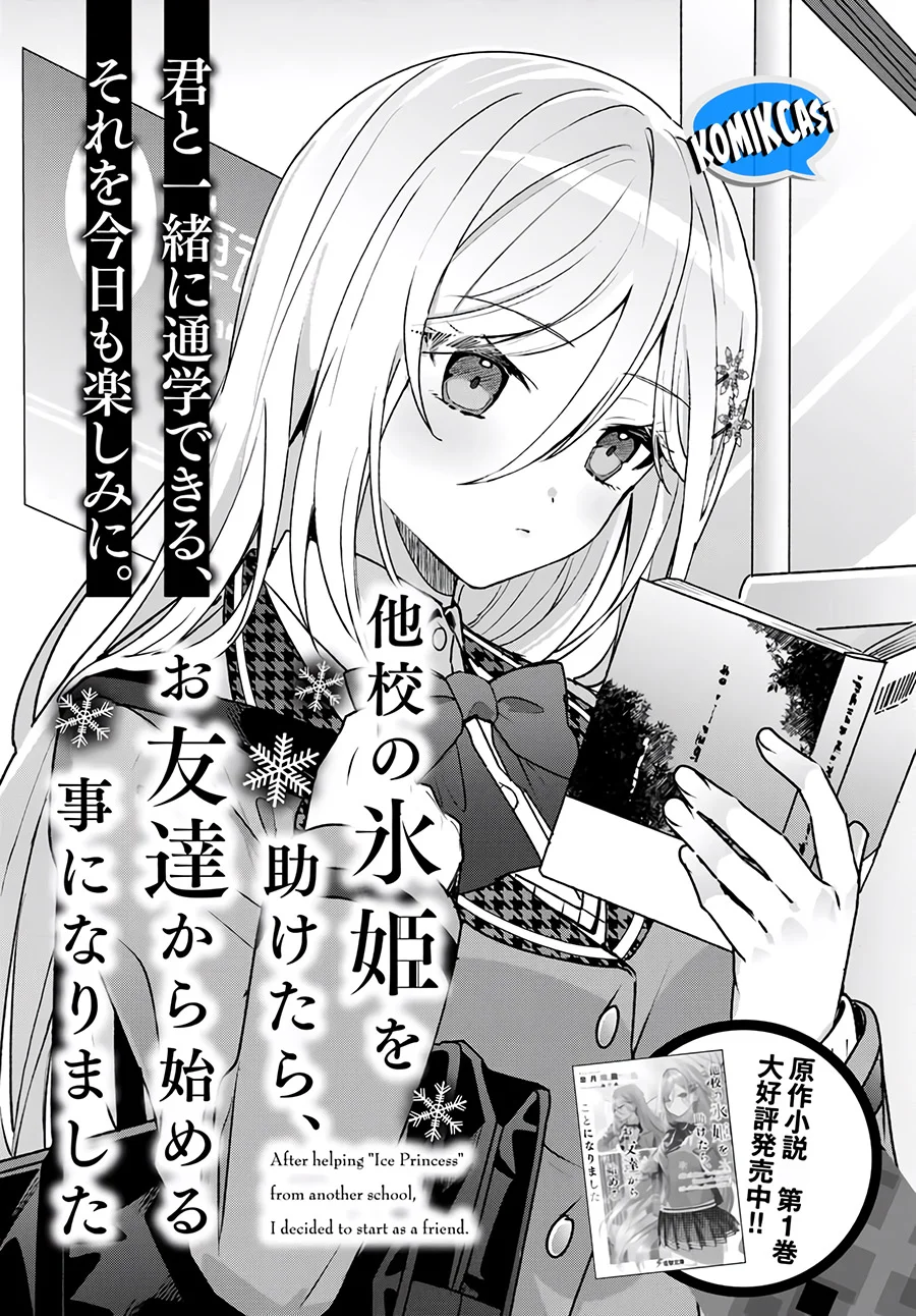 Takou no Koori Hime wo Chikan kara Tasuketara, Otomedachi kara Hajimeru Koto ni Narimashita Chapter 2.1 Gambar 3