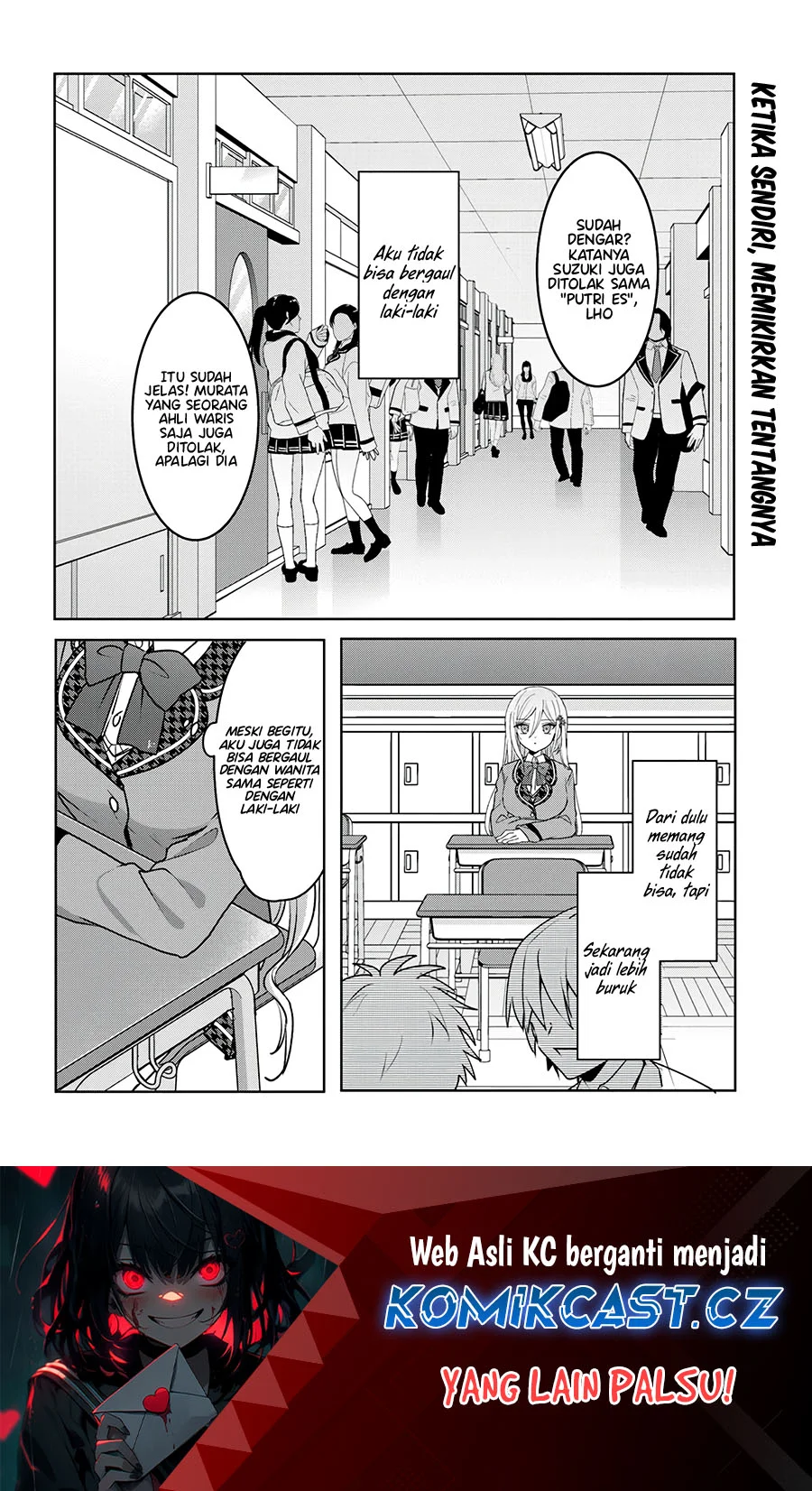Manga Takou no Koori Hime wo Chikan kara Tasuketara, Otomedachi kara Hajimeru Koto ni Narimashita Chapter 2.2 gambar 2