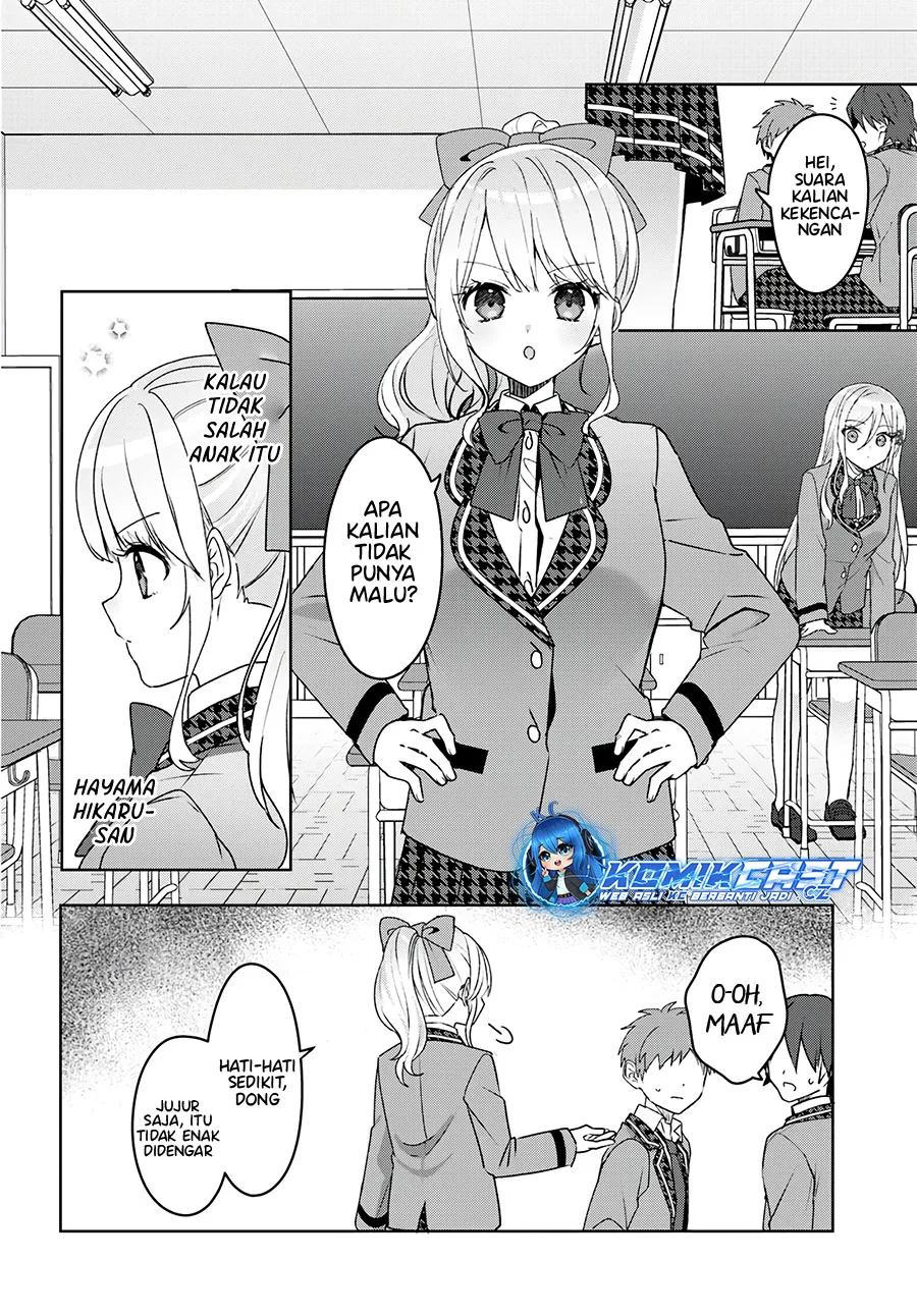 Takou no Koori Hime wo Chikan kara Tasuketara, Otomedachi kara Hajimeru Koto ni Narimashita Chapter 2.2 Gambar 4