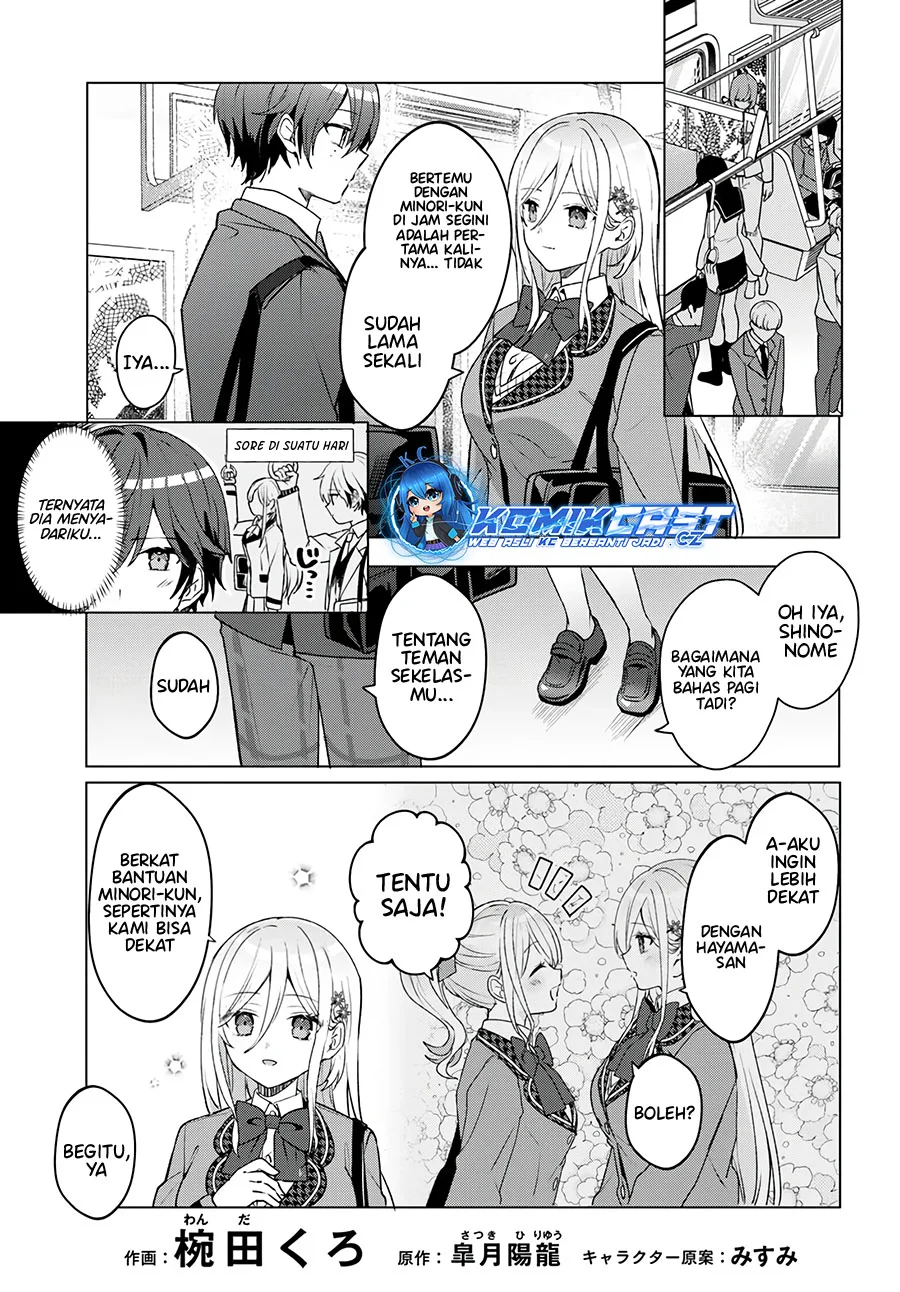 Takou no Koori Hime wo Chikan kara Tasuketara, Otomedachi kara Hajimeru Koto ni Narimashita Chapter 3.1 Gambar 4