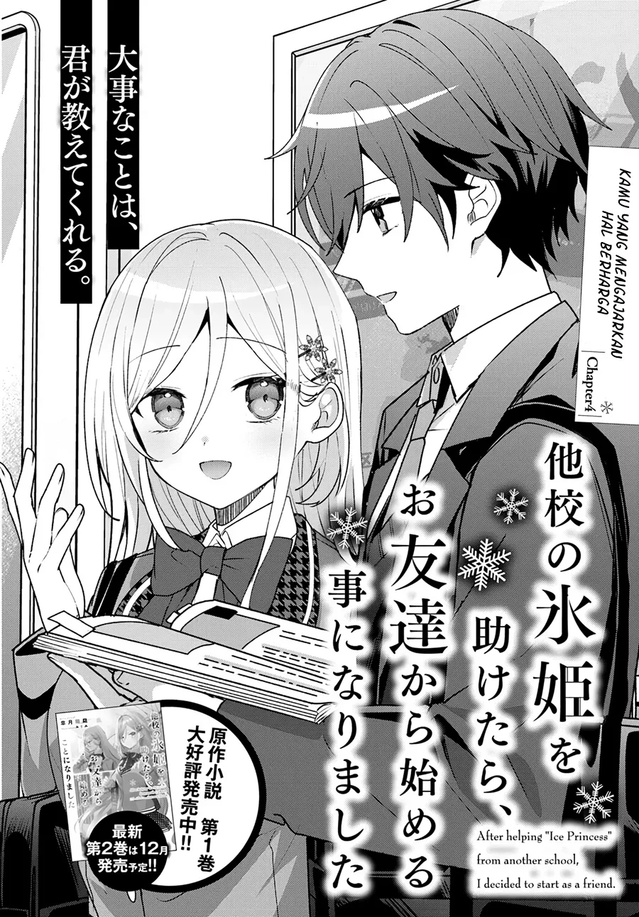 Takou no Koori Hime wo Chikan kara Tasuketara, Otomedachi kara Hajimeru Koto ni Narimashita Chapter 4.1 Gambar 3