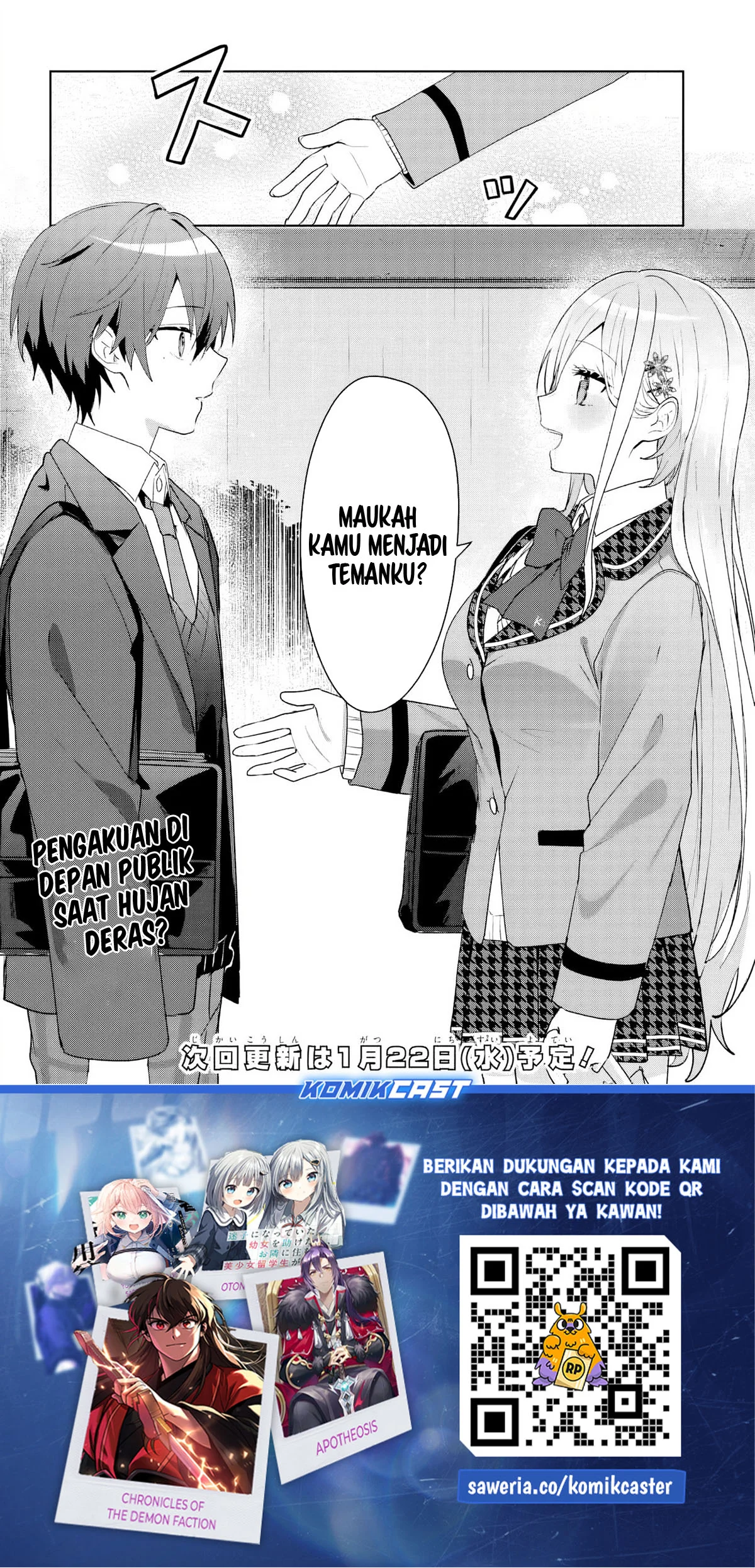 Takou no Koori Hime wo Chikan kara Tasuketara, Otomedachi kara Hajimeru Koto ni Narimashita Chapter 5.2 Gambar 15