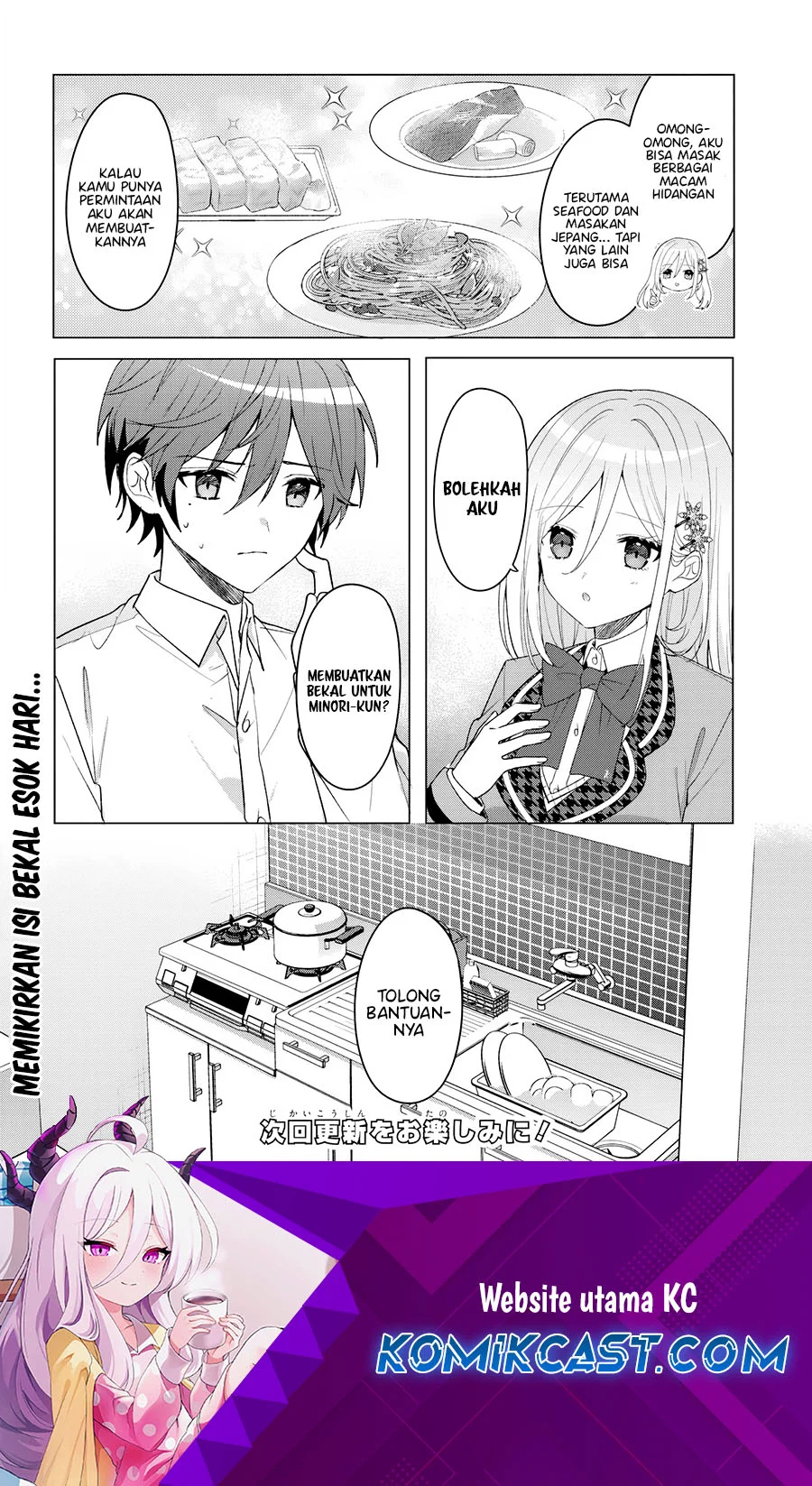 Takou no Koori Hime wo Chikan kara Tasuketara, Otomedachi kara Hajimeru Koto ni Narimashita Chapter 7.2 Gambar 12