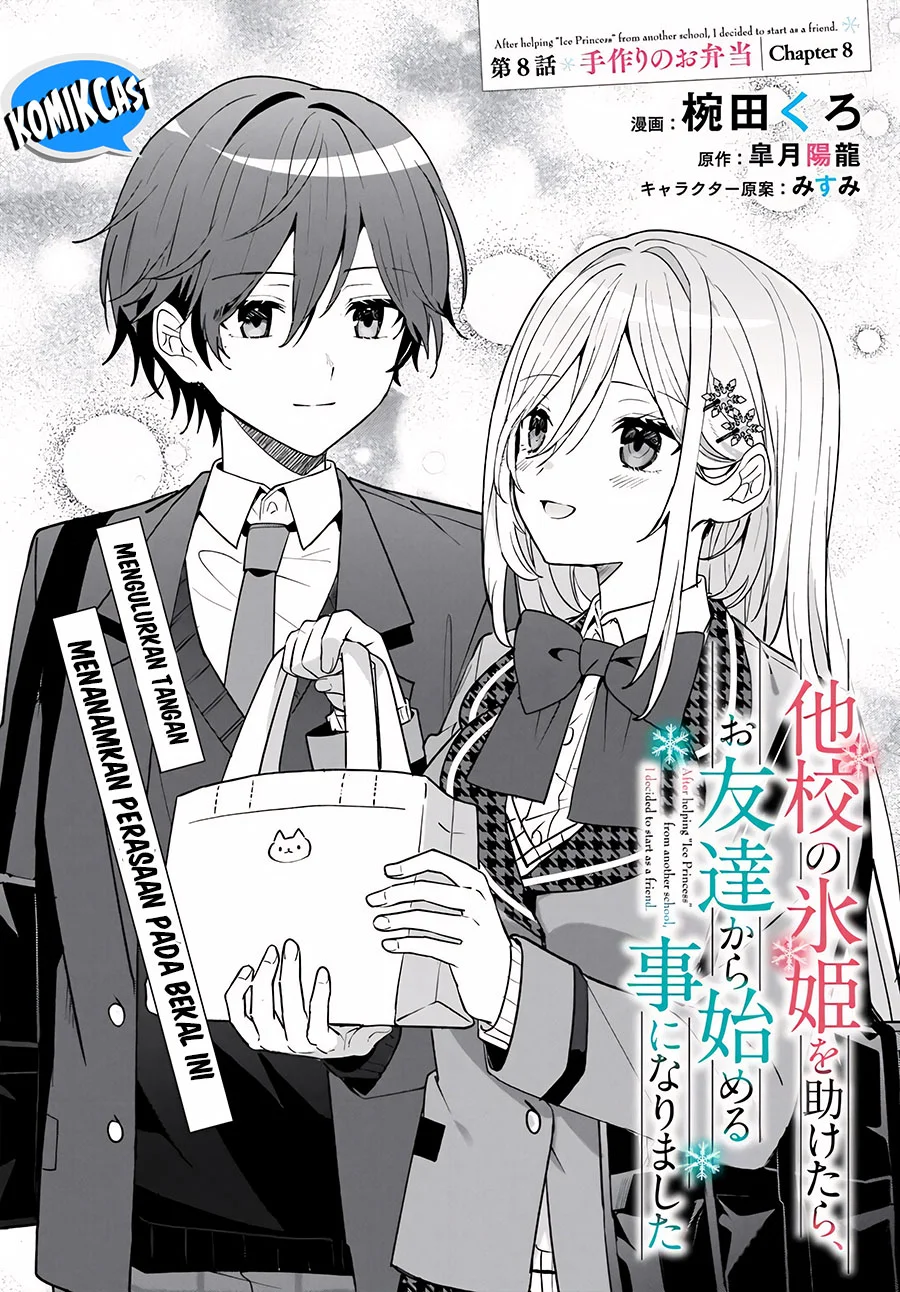 Takou no Koori Hime wo Chikan kara Tasuketara, Otomedachi kara Hajimeru Koto ni Narimashita Chapter 8.1 Gambar 3