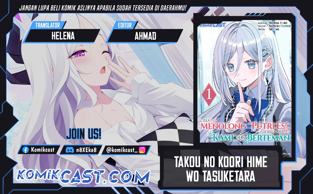 Komik Takou no Koori Hime wo Chikan kara Tasuketara, Otomedachi kara Hajimeru Koto ni Narimashita Chapter 8.2 gambar 1