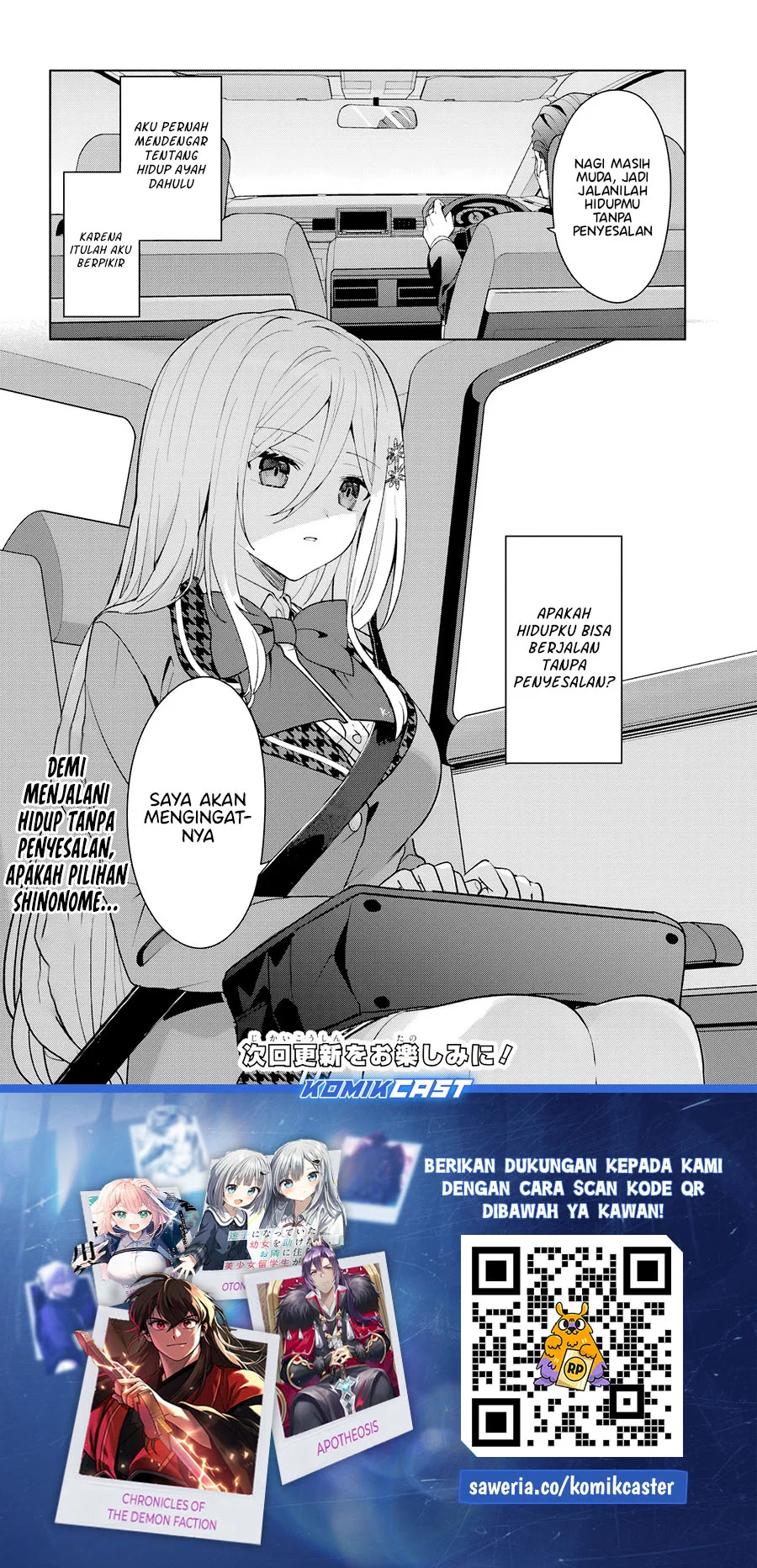 Takou no Koori Hime wo Chikan kara Tasuketara, Otomedachi kara Hajimeru Koto ni Narimashita Chapter 8.2 Gambar 14
