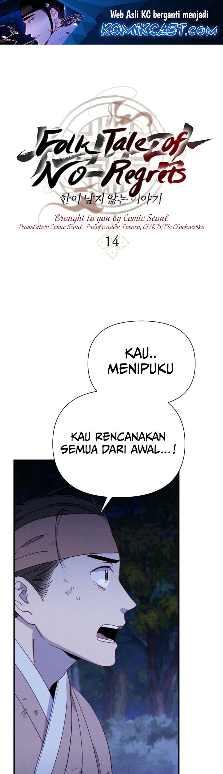 Baca Komik Tale of Vengenful Spirits Chapter 14 Gambar 1