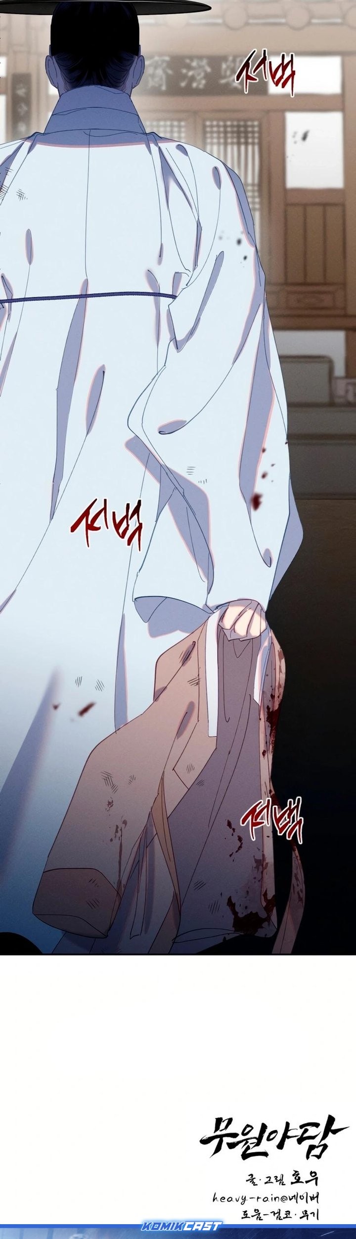 Tale of Vengenful Spirits Chapter 15 Gambar 65