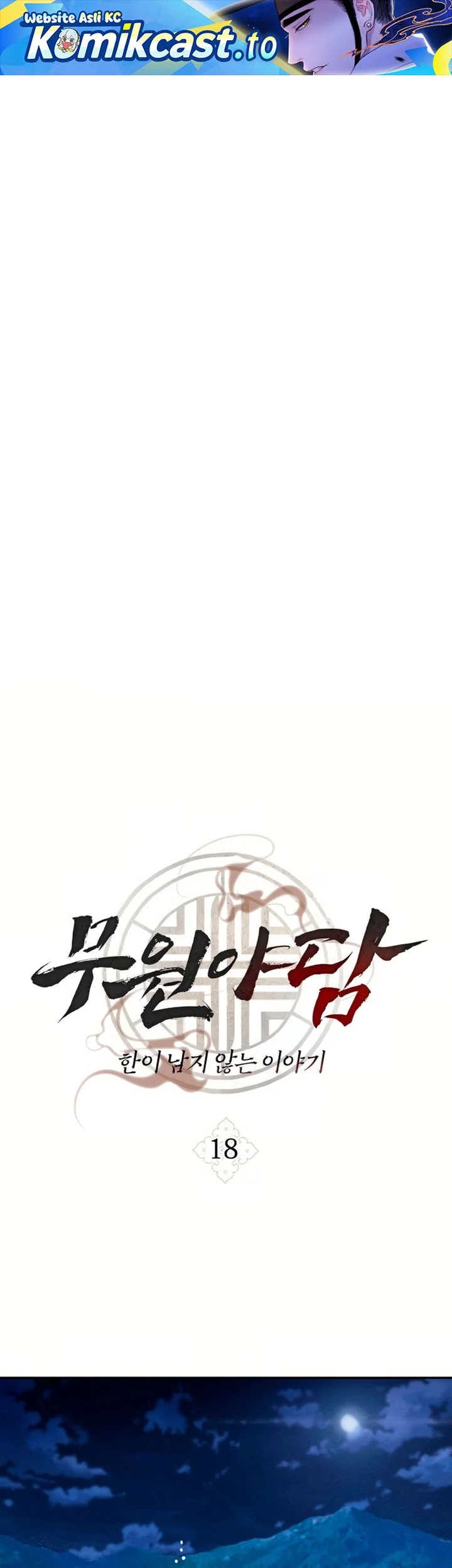 Baca Komik Tale of Vengenful Spirits Chapter 18 Gambar 1