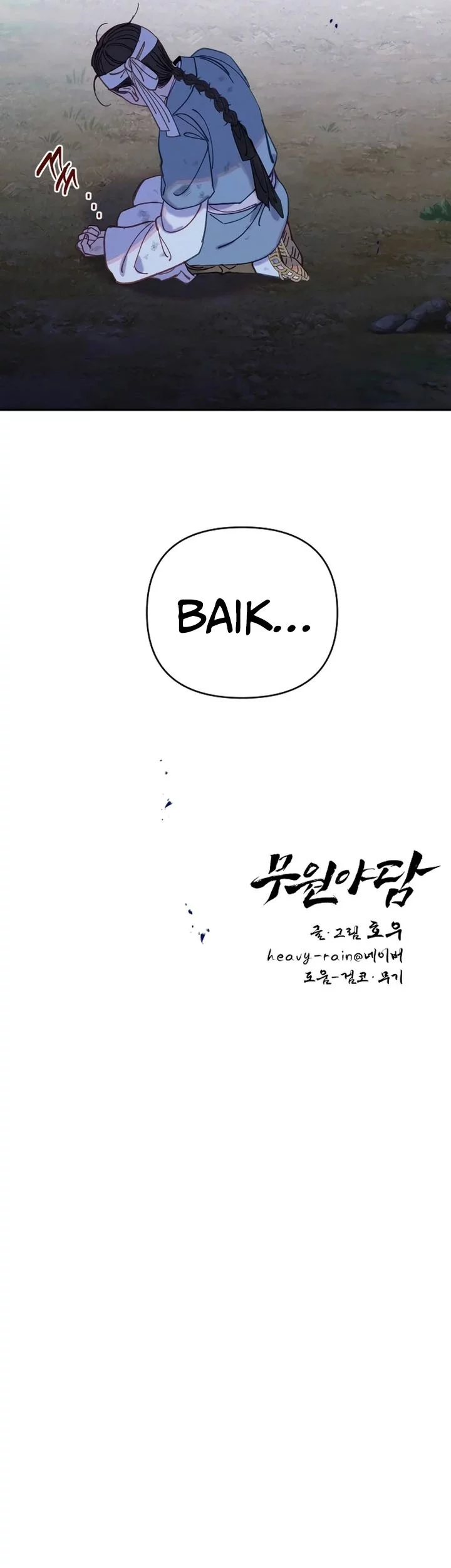 Tale of Vengenful Spirits Chapter 23 Gambar 65