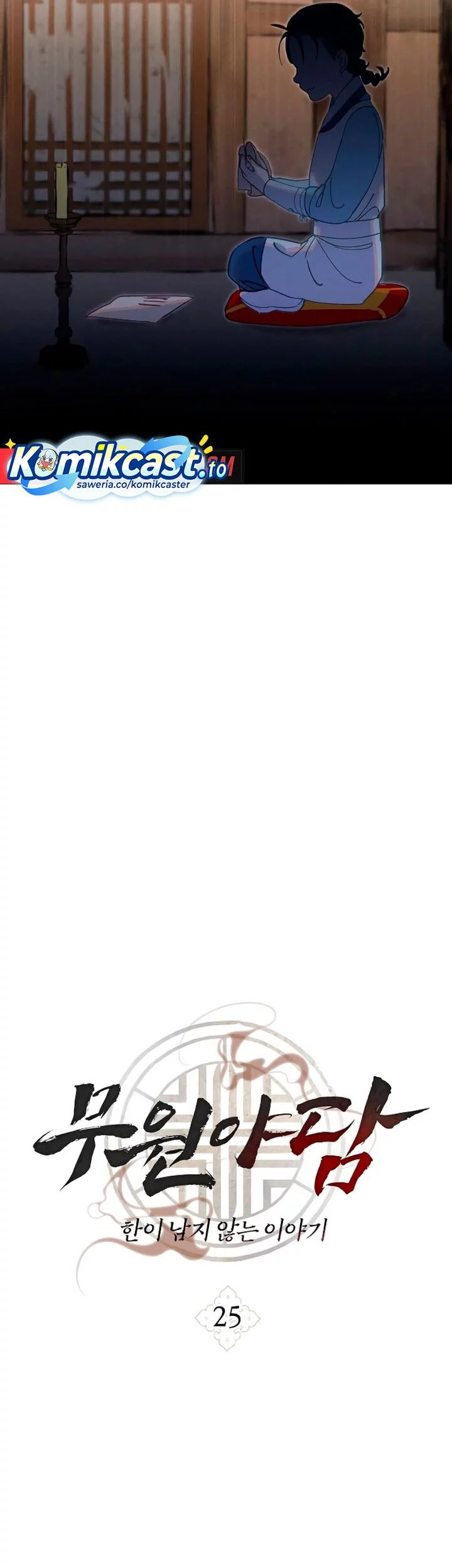 Tale of Vengenful Spirits Chapter 25 Gambar 17