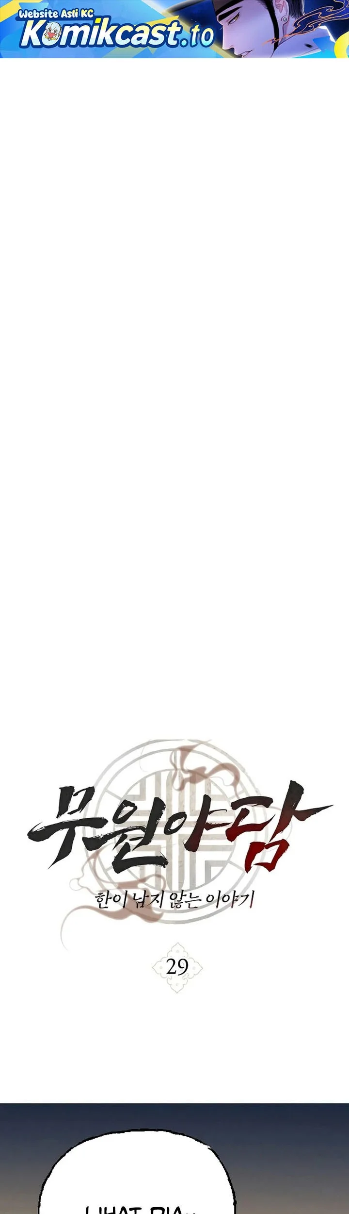 Komik Tale of Vengenful Spirits Chapter 29 gambar nomor 1