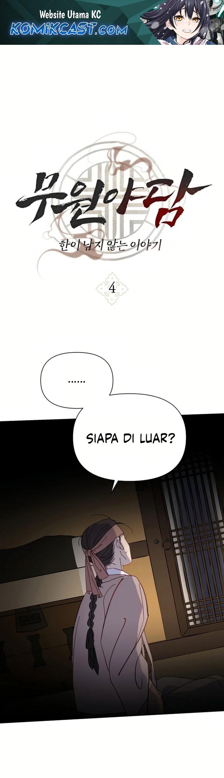Baca Komik Tale of Vengenful Spirits Chapter 4 Gambar 1