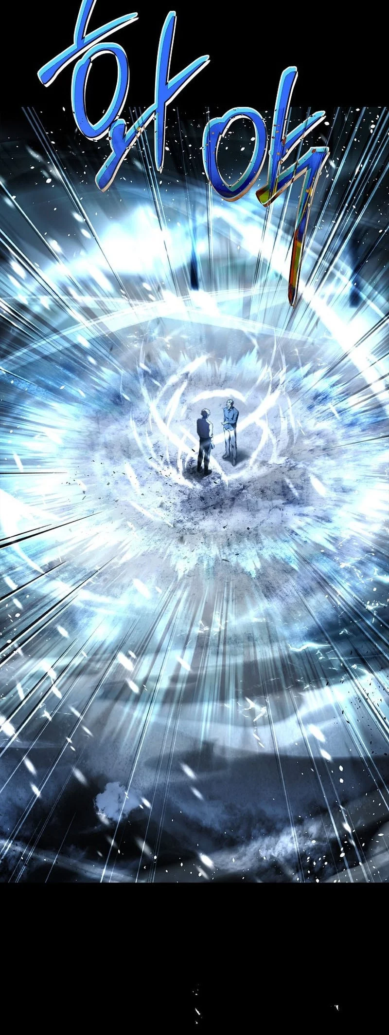 Talent-Swallowing Magician Chapter 108 Gambar 24